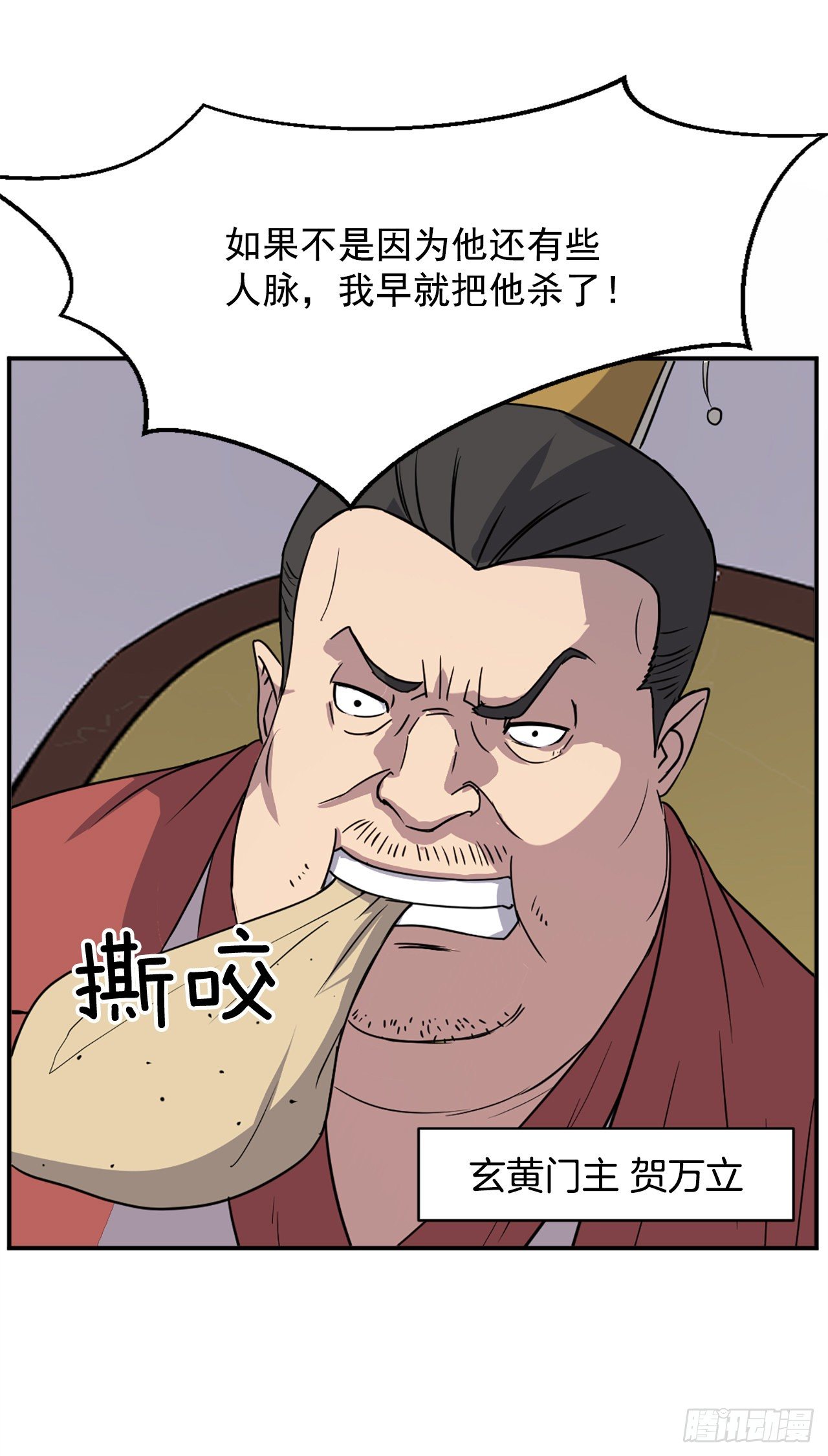 90.救出人质(1/2)-第91话