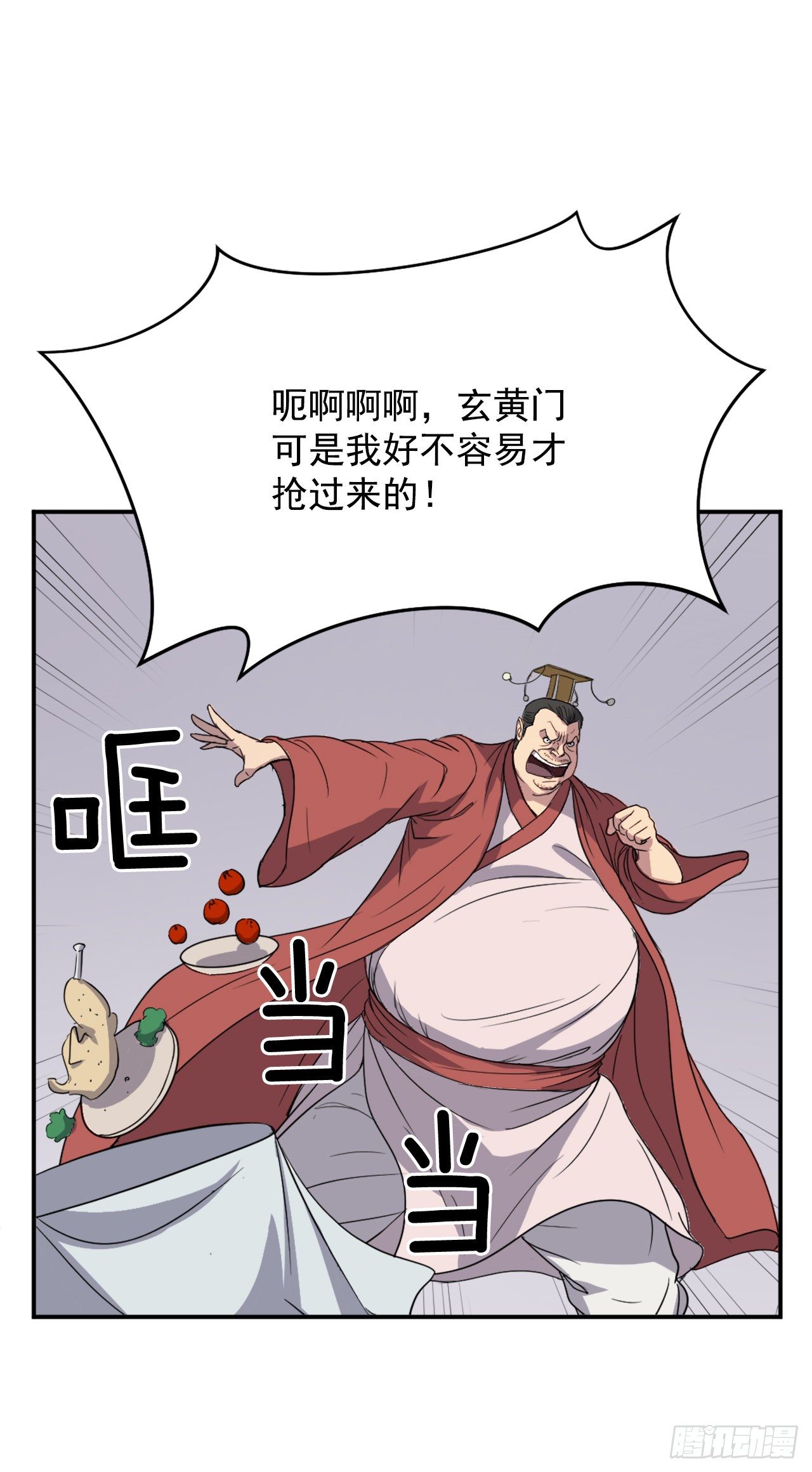 90.救出人质(1/2)-第91话