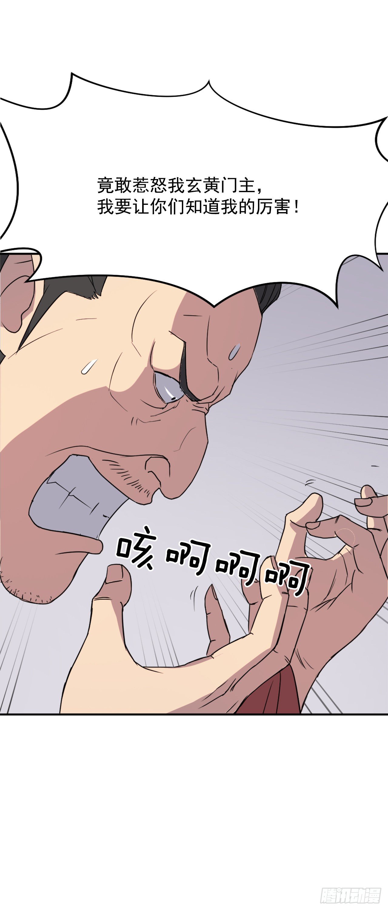 90.救出人质(1/2)-第91话