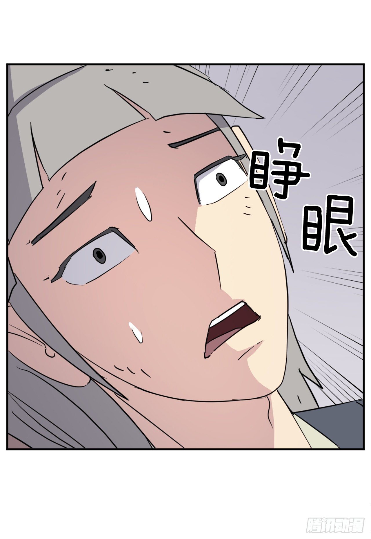 90.救出人质(1/2)-第91话