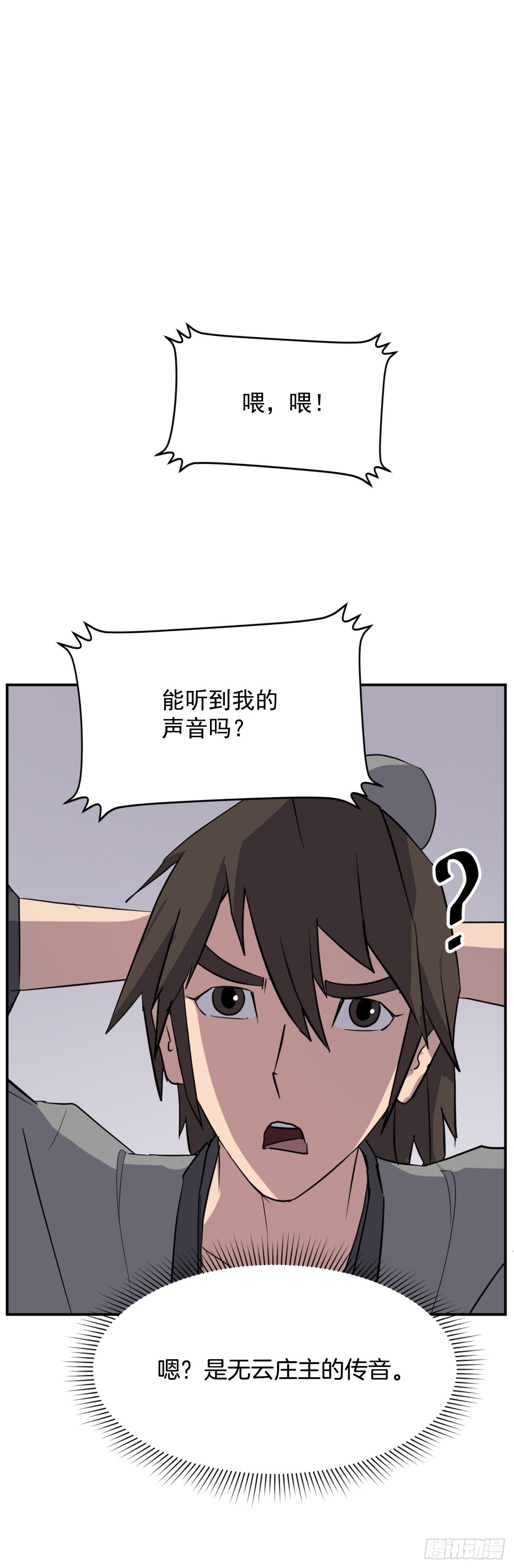 90.救出人质(1/2)-第91话