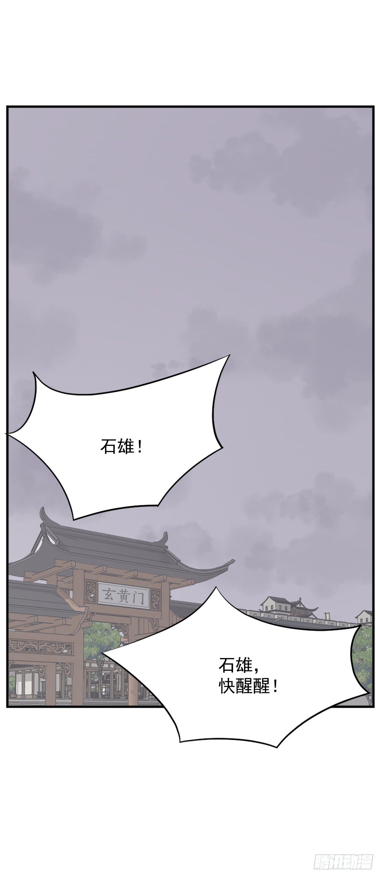 92.夺回(1/2)-第93话