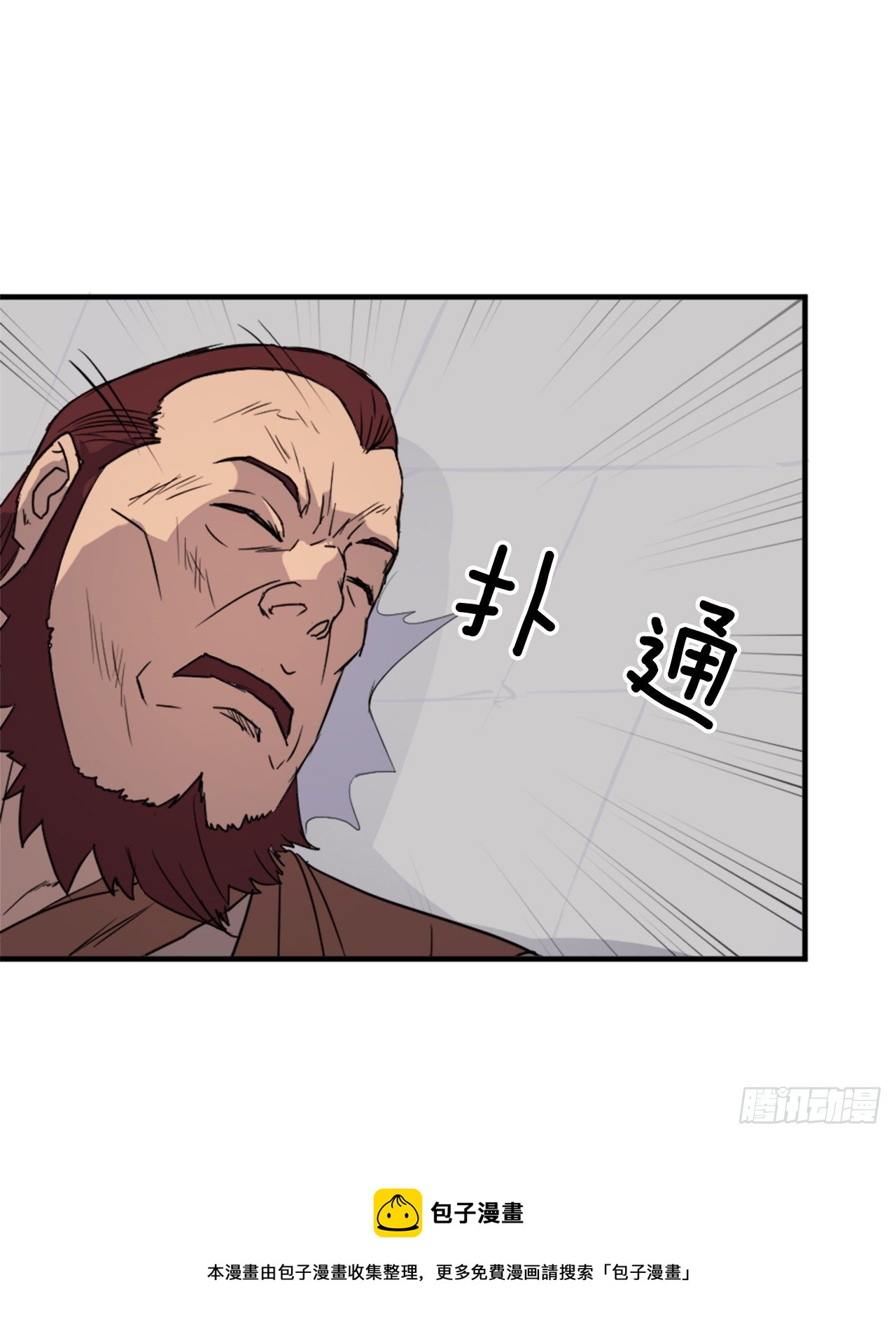 92.夺回(1/2)-第93话