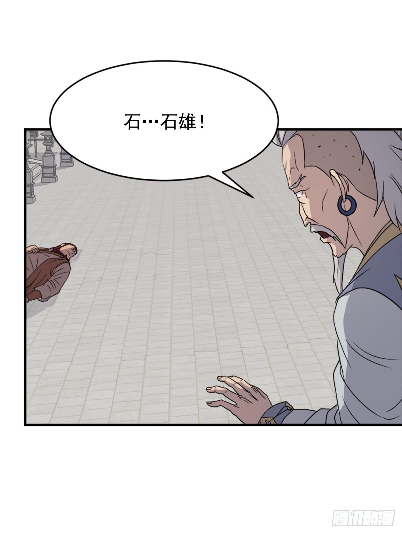 92.夺回(1/2)-第93话