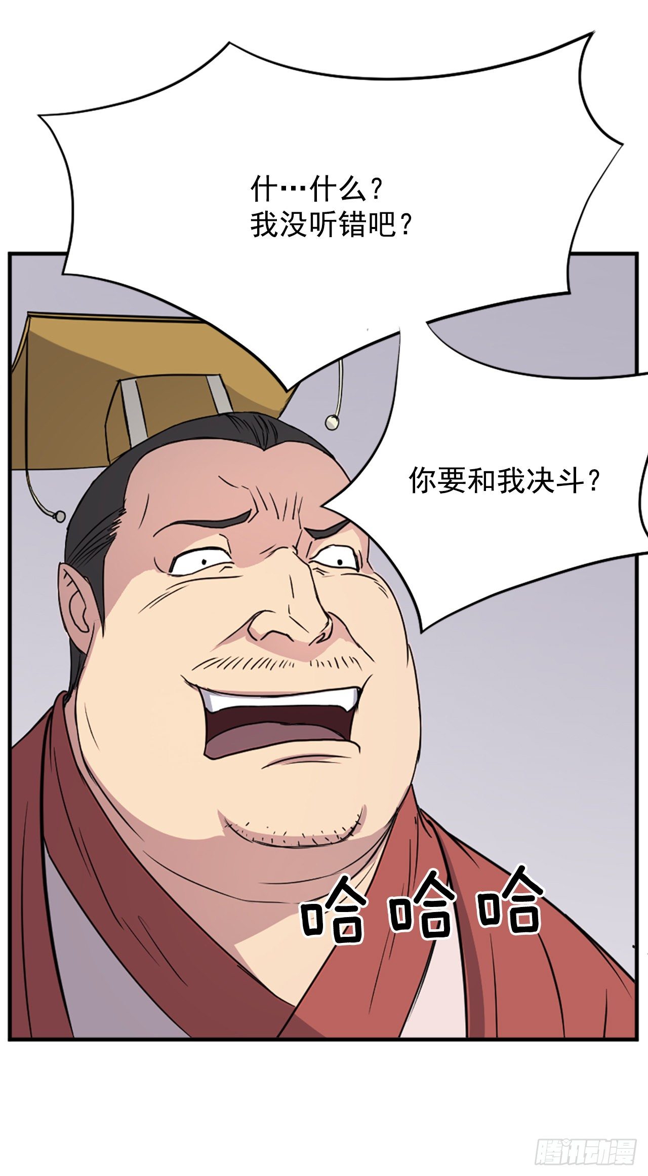 92.夺回(1/2)-第93话