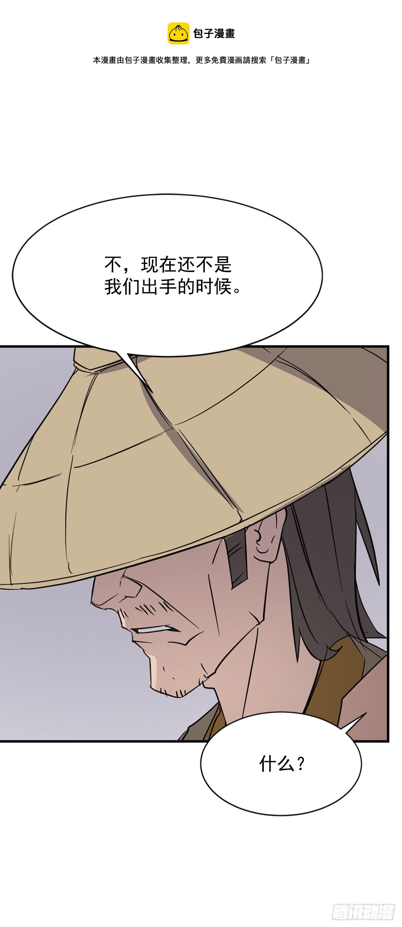 92.夺回(1/2)-第93话