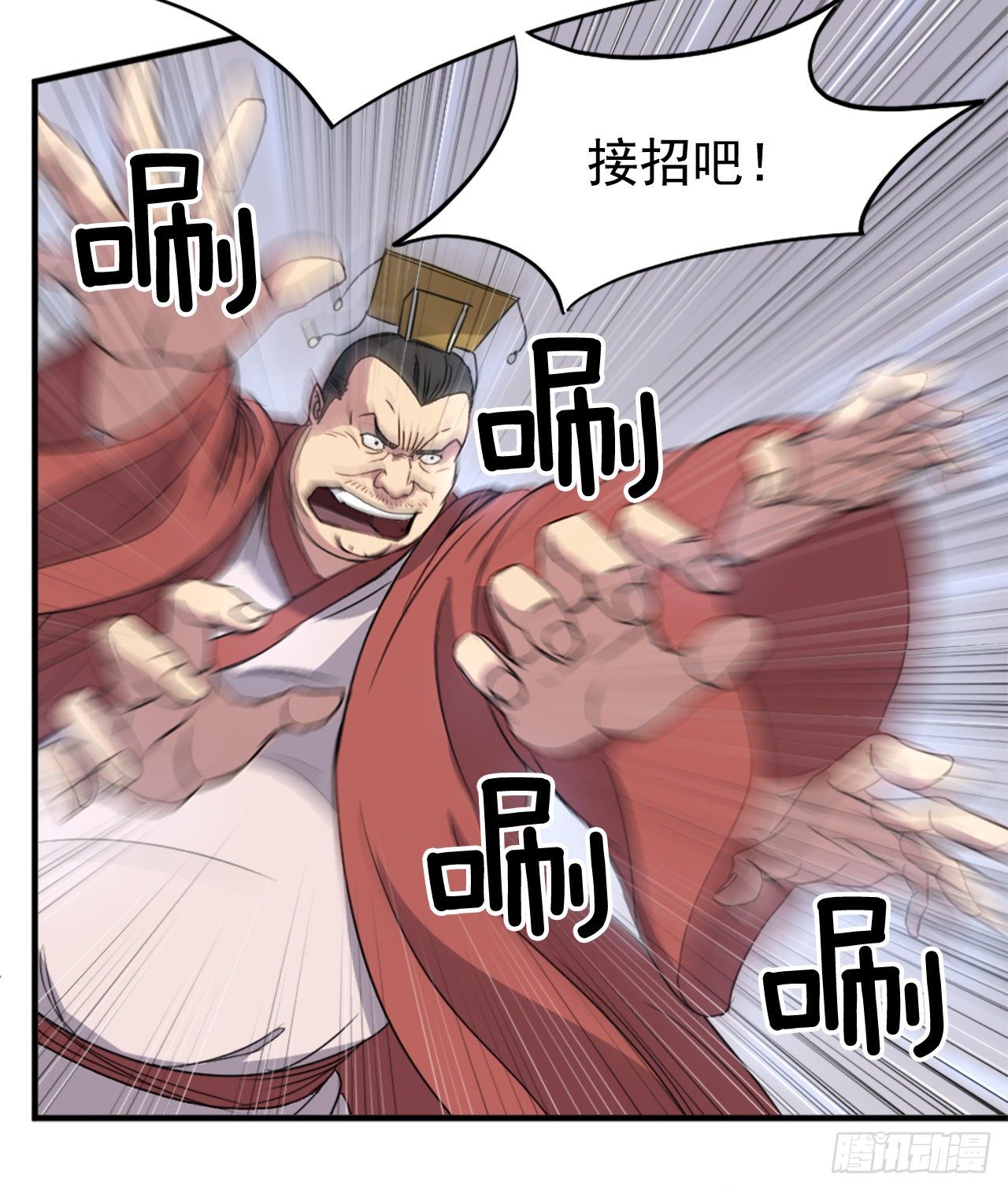 92.夺回(1/2)-第93话