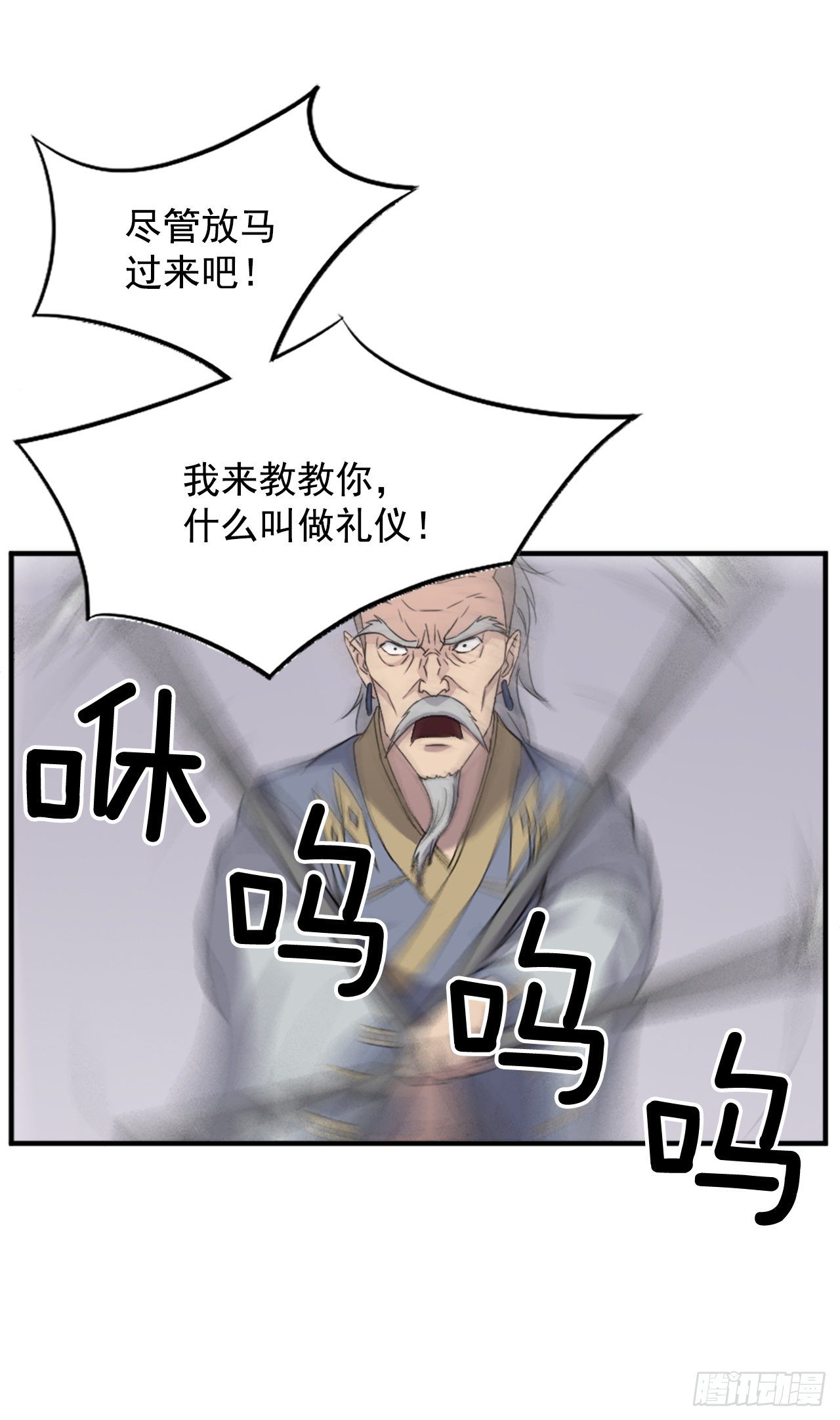 92.夺回(1/2)-第93话