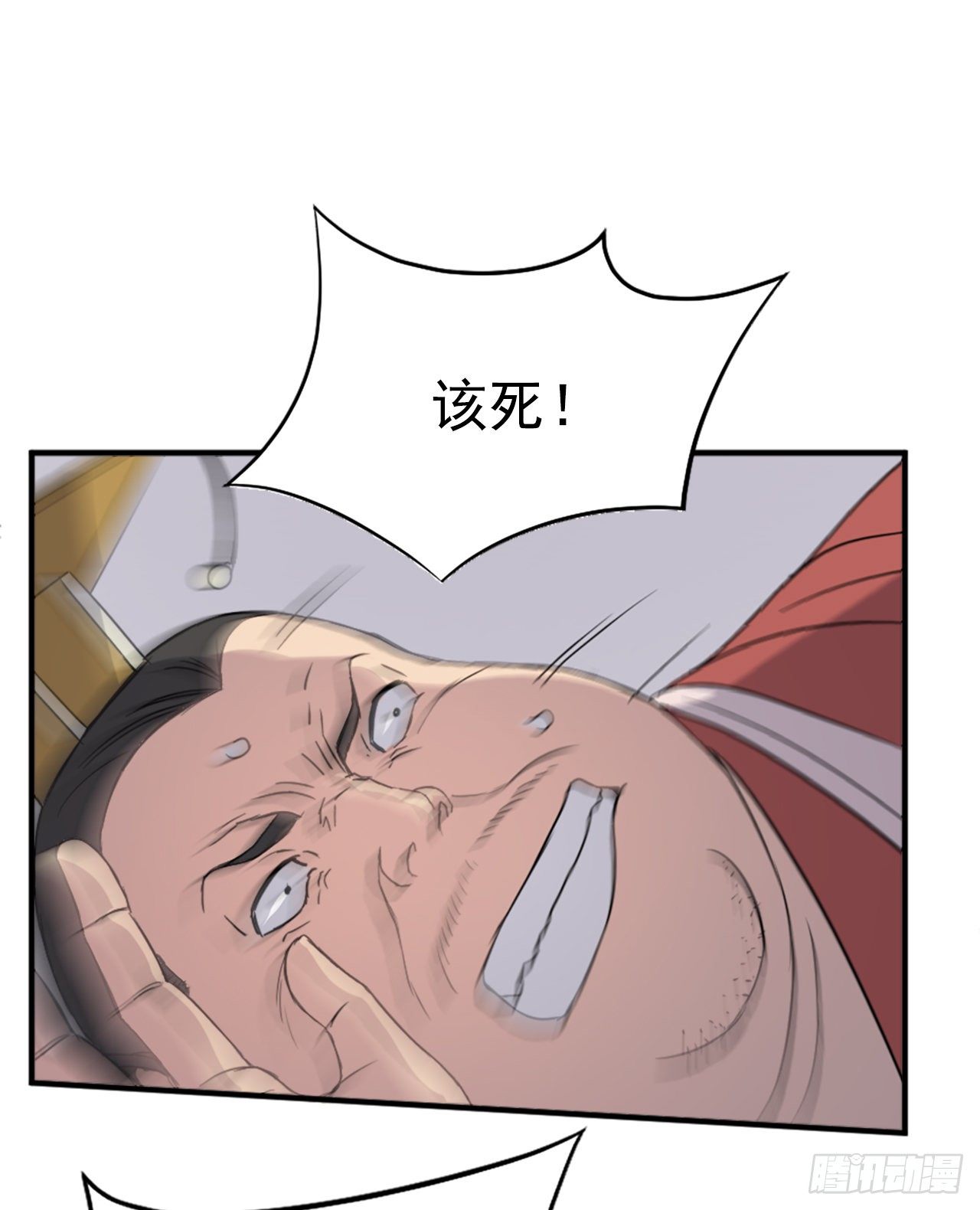 92.夺回(1/2)-第93话