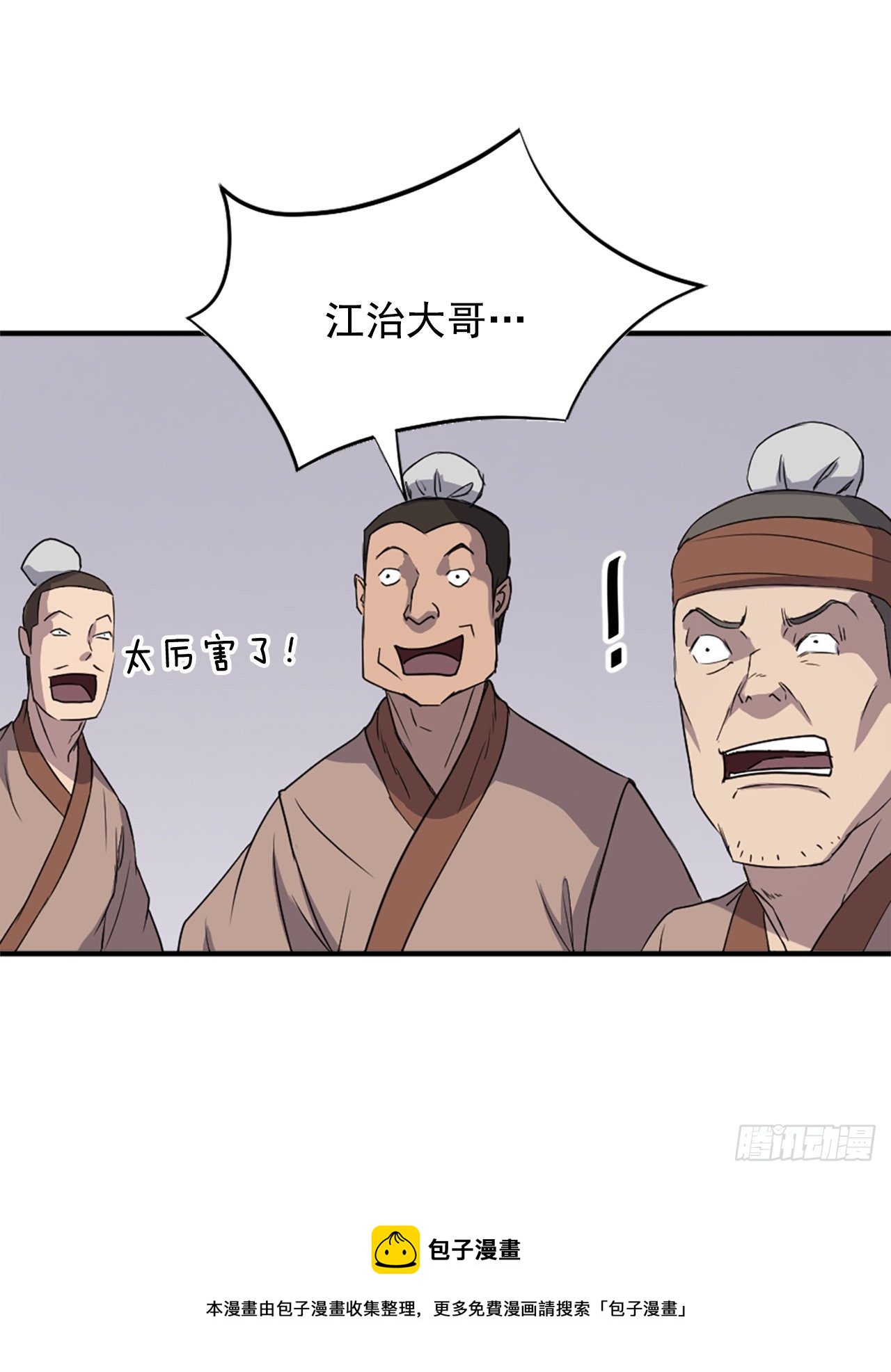 92.夺回(1/2)-第93话