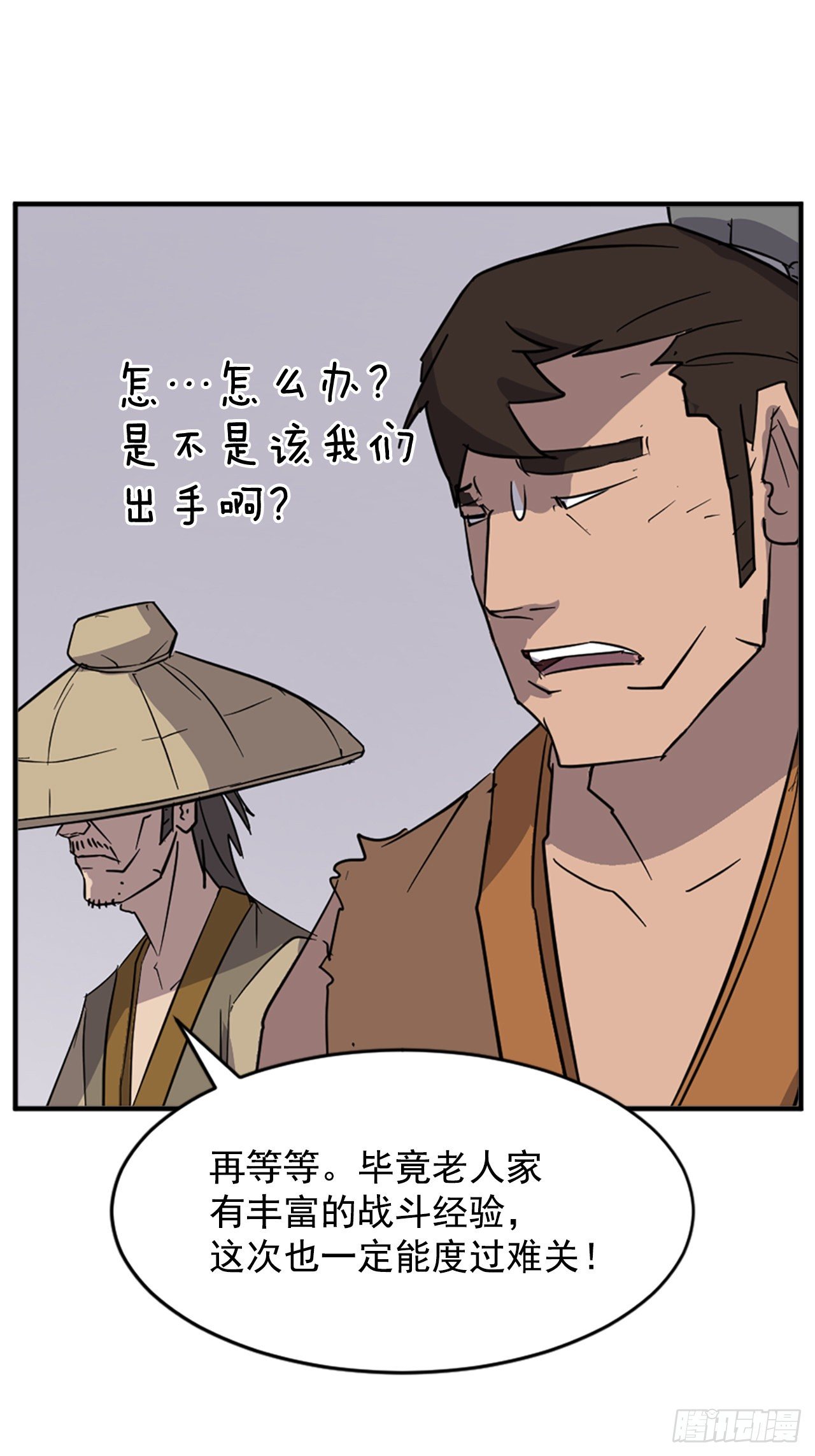 92.夺回(1/2)-第93话