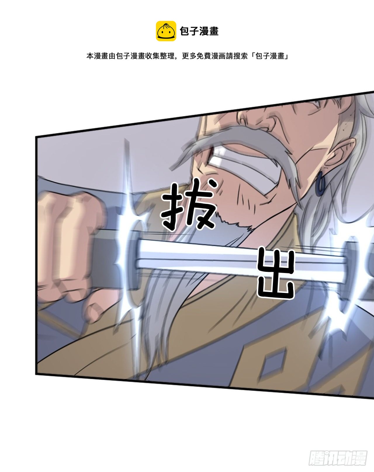 92.夺回(1/2)-第93话