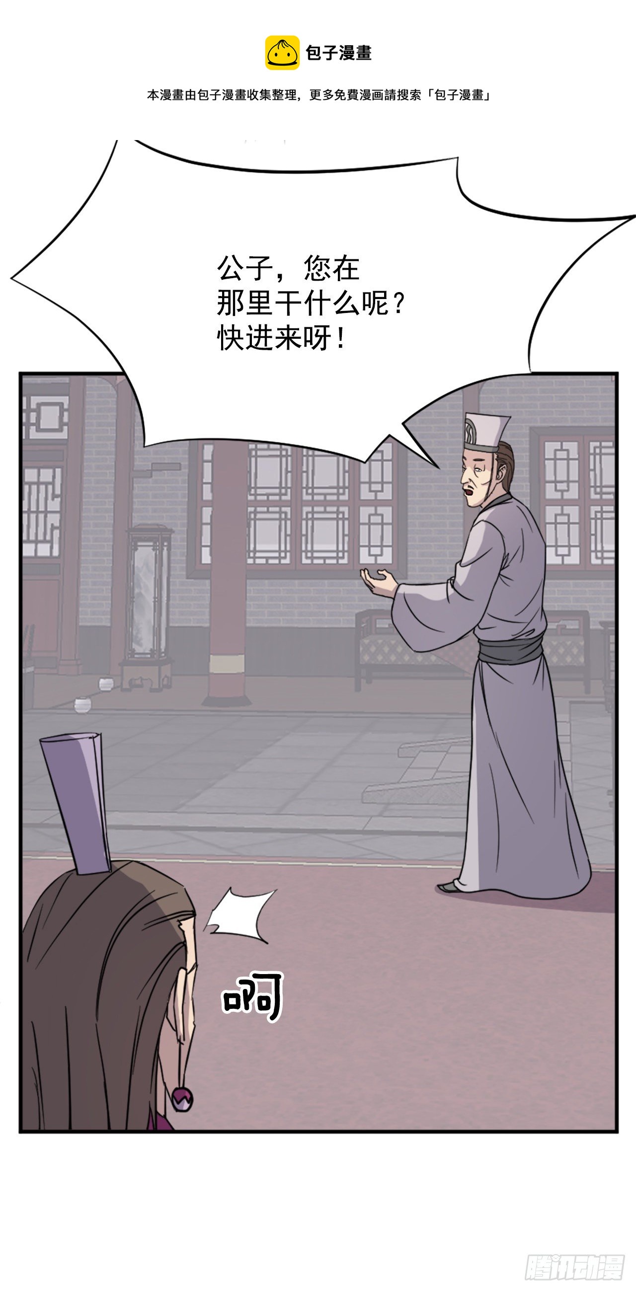 92.夺回(1/2)-第93话