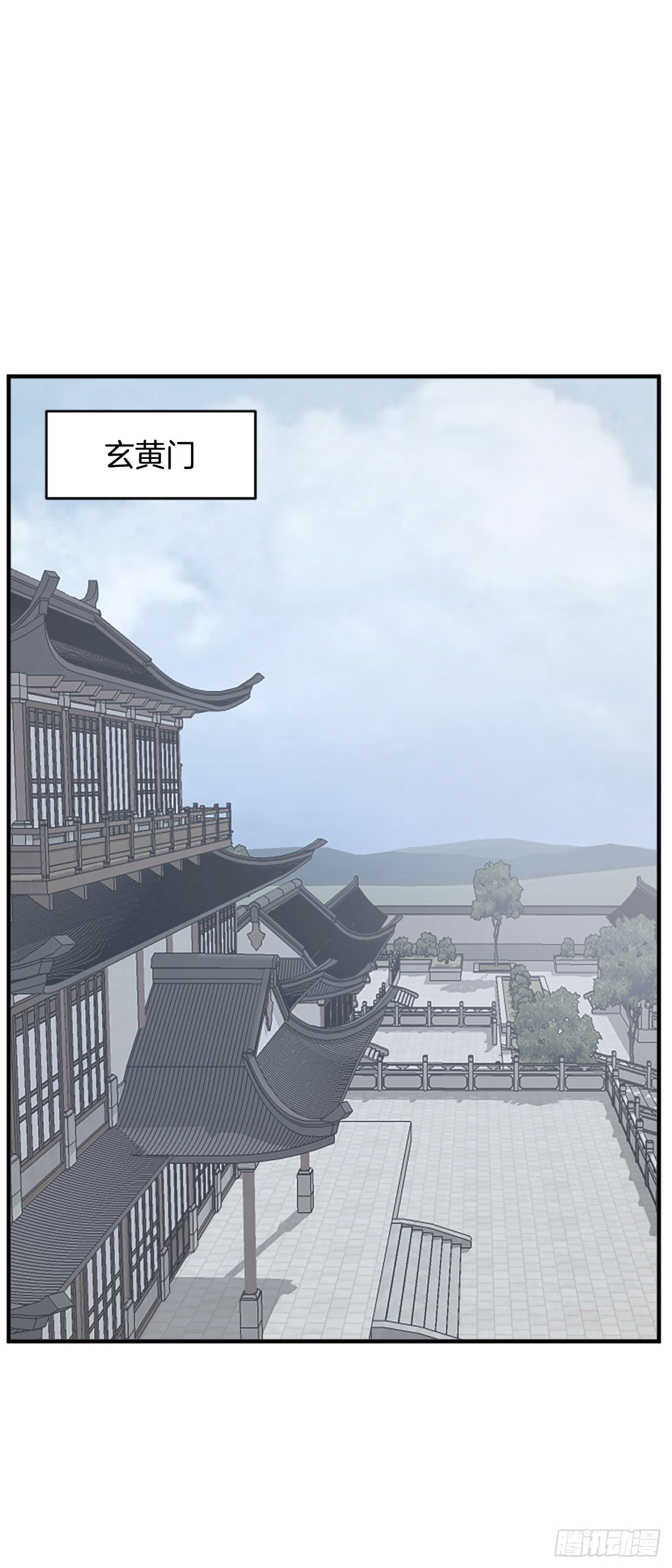 94.北暗？(1/2)-第95话
