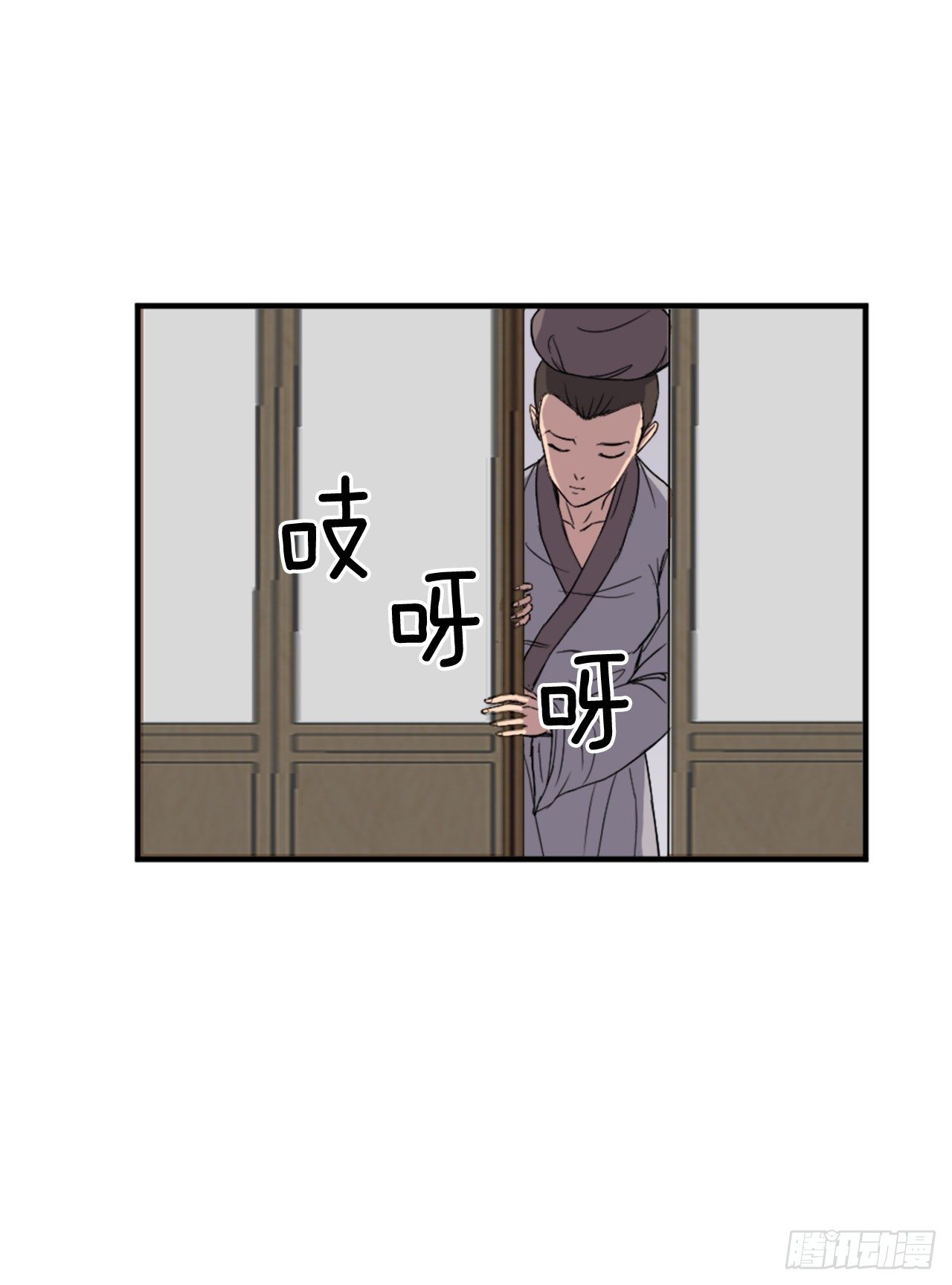 94.北暗？(1/2)-第95话