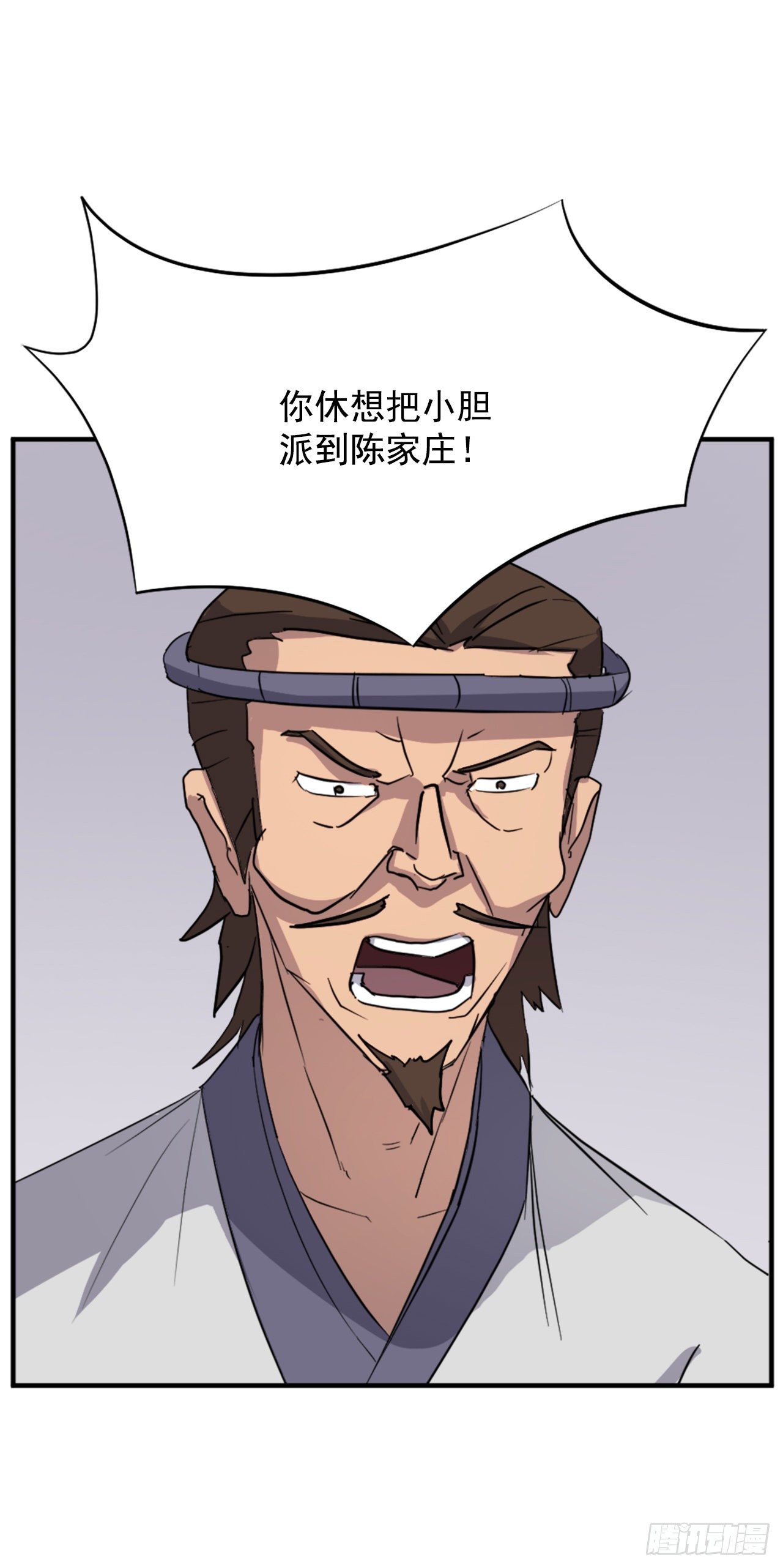 94.北暗？(1/2)-第95话