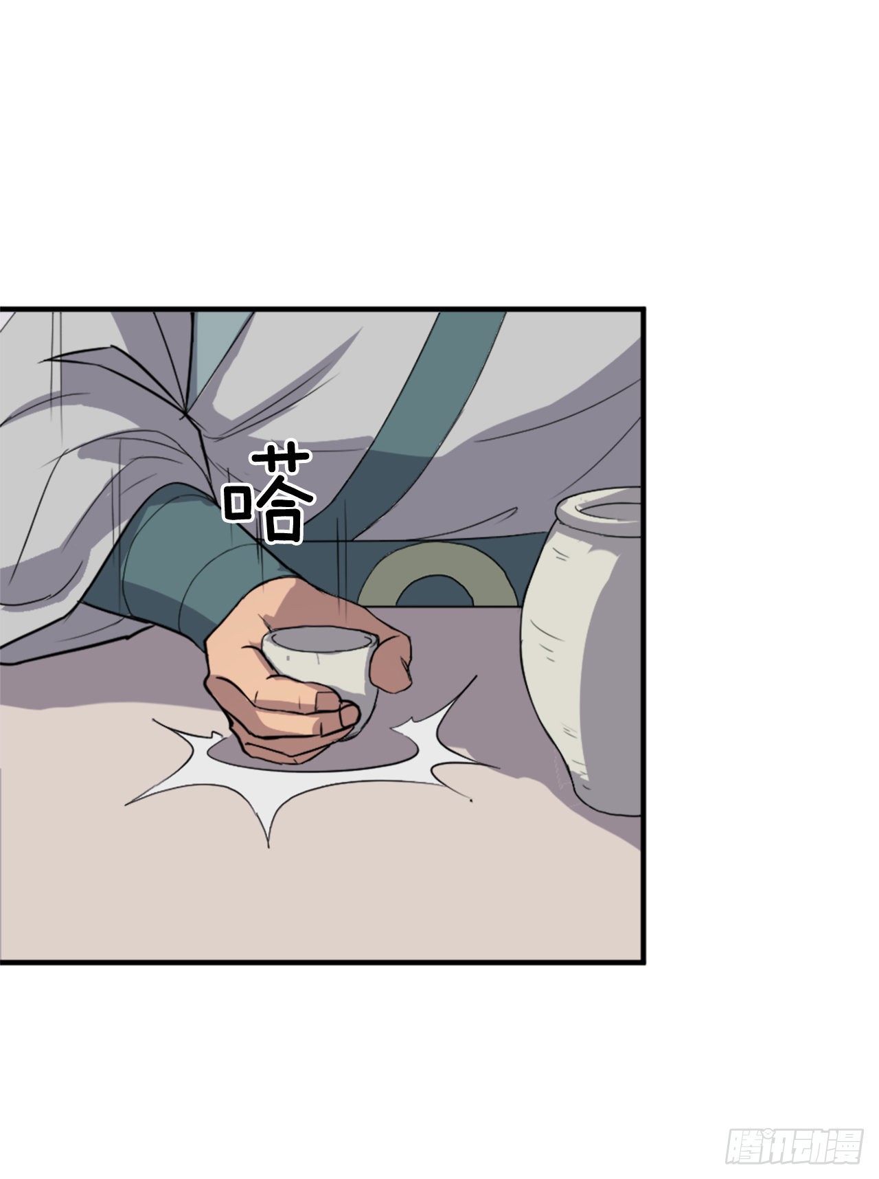 94.北暗？(1/2)-第95话