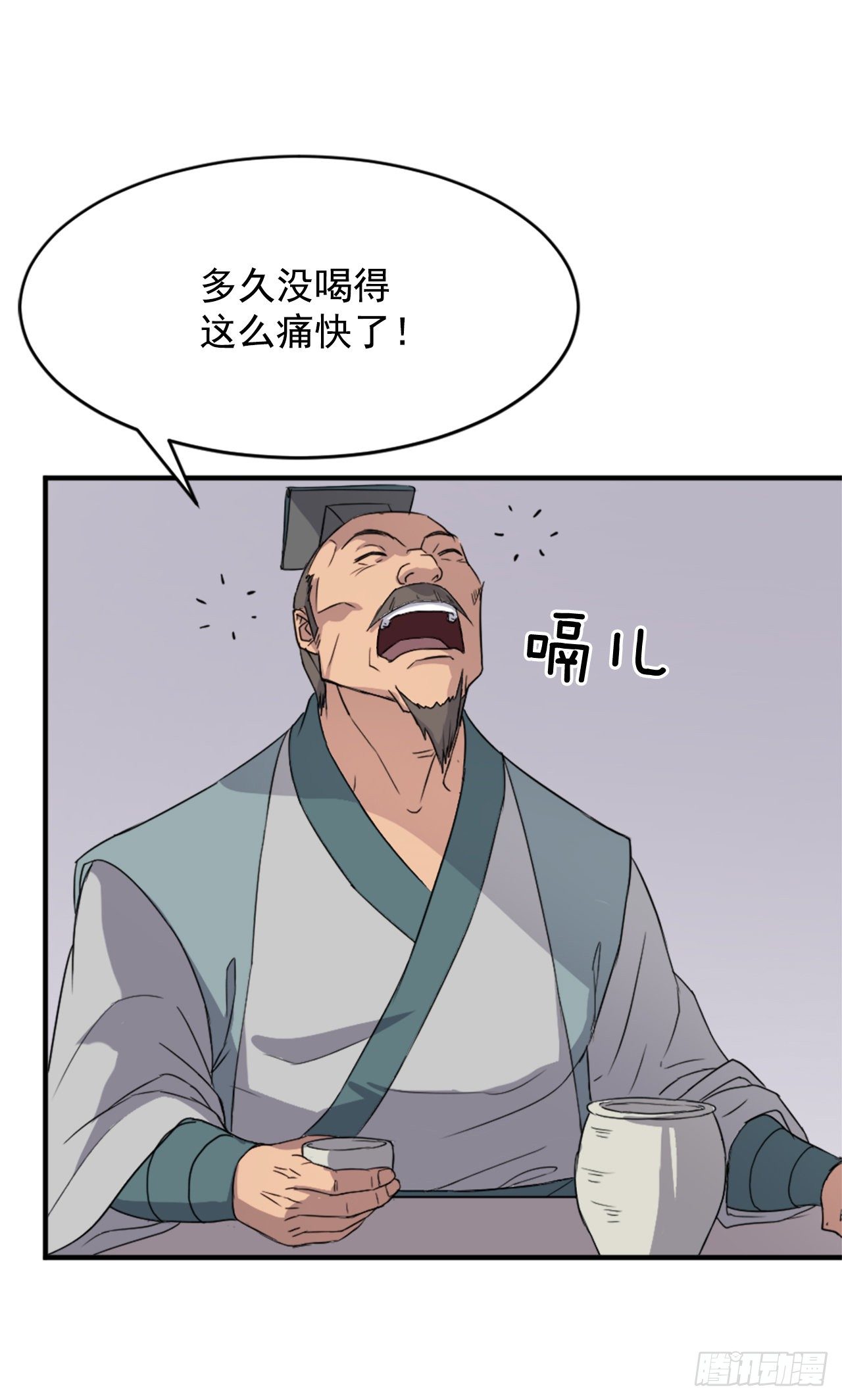 94.北暗？(1/2)-第95话