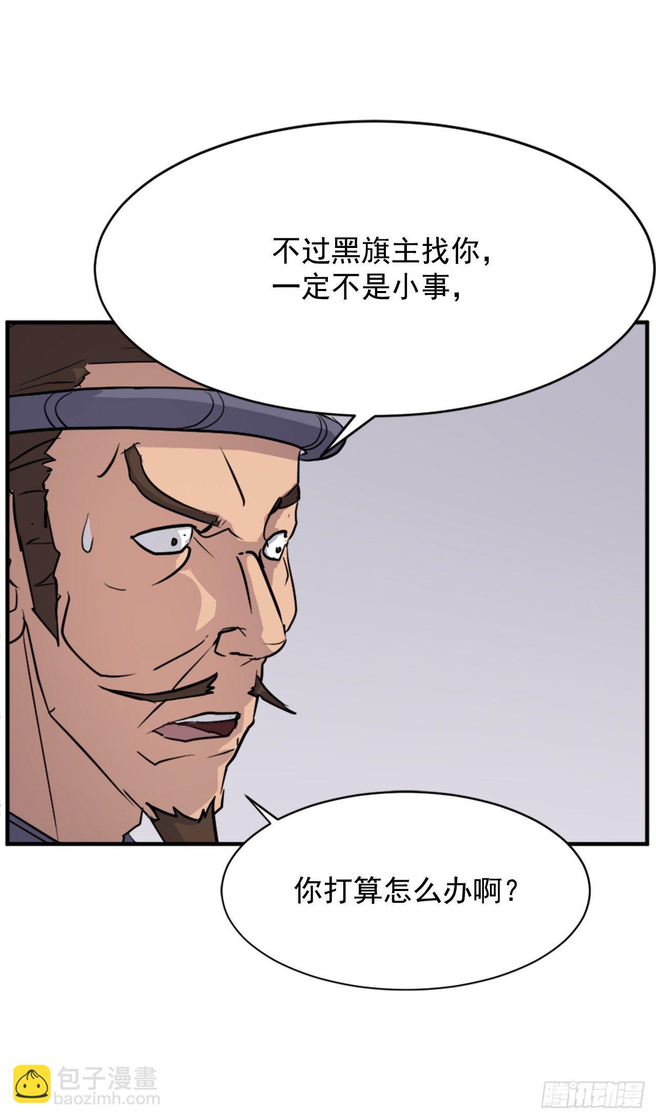 94.北暗？(1/2)-第95话