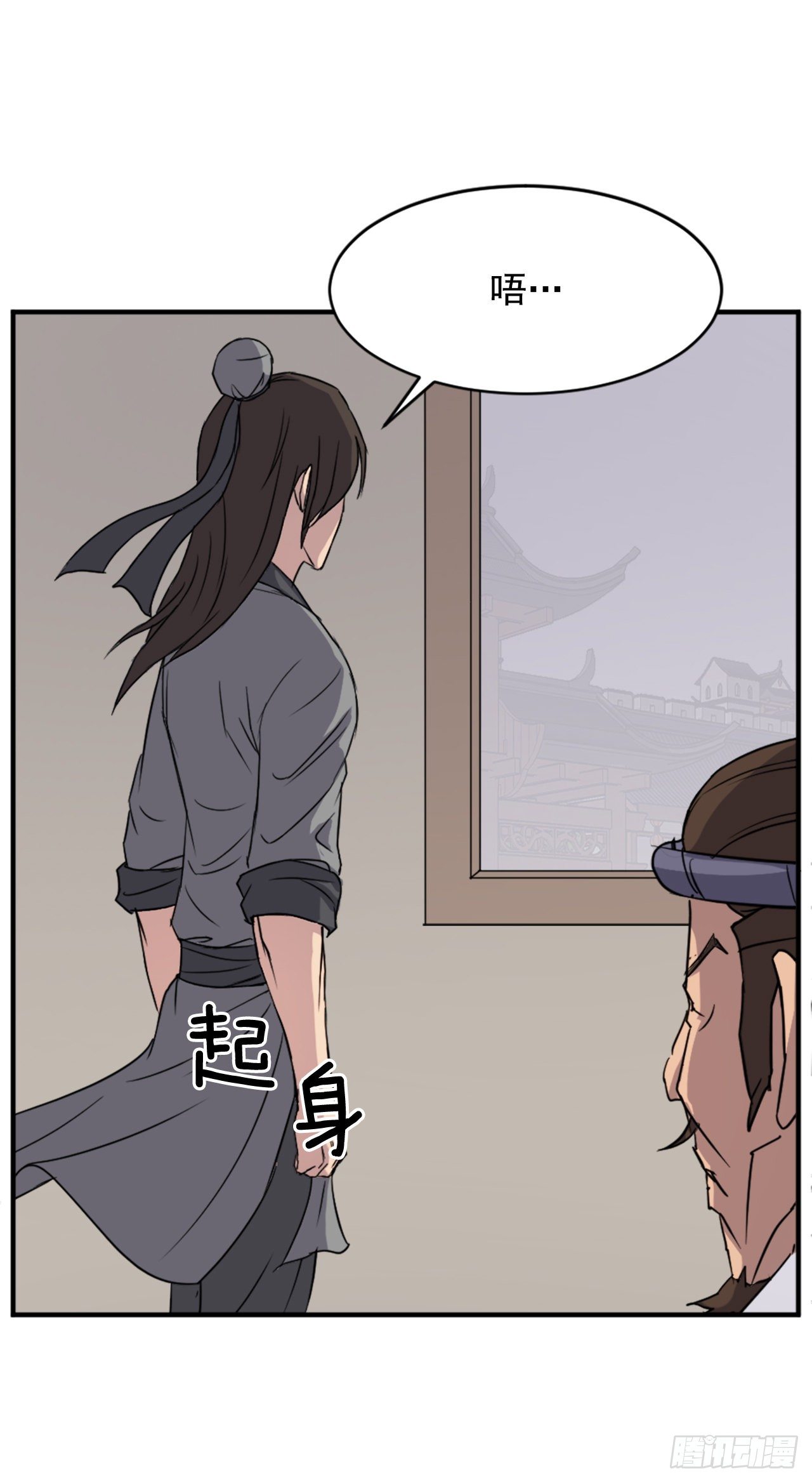 94.北暗？(1/2)-第95话
