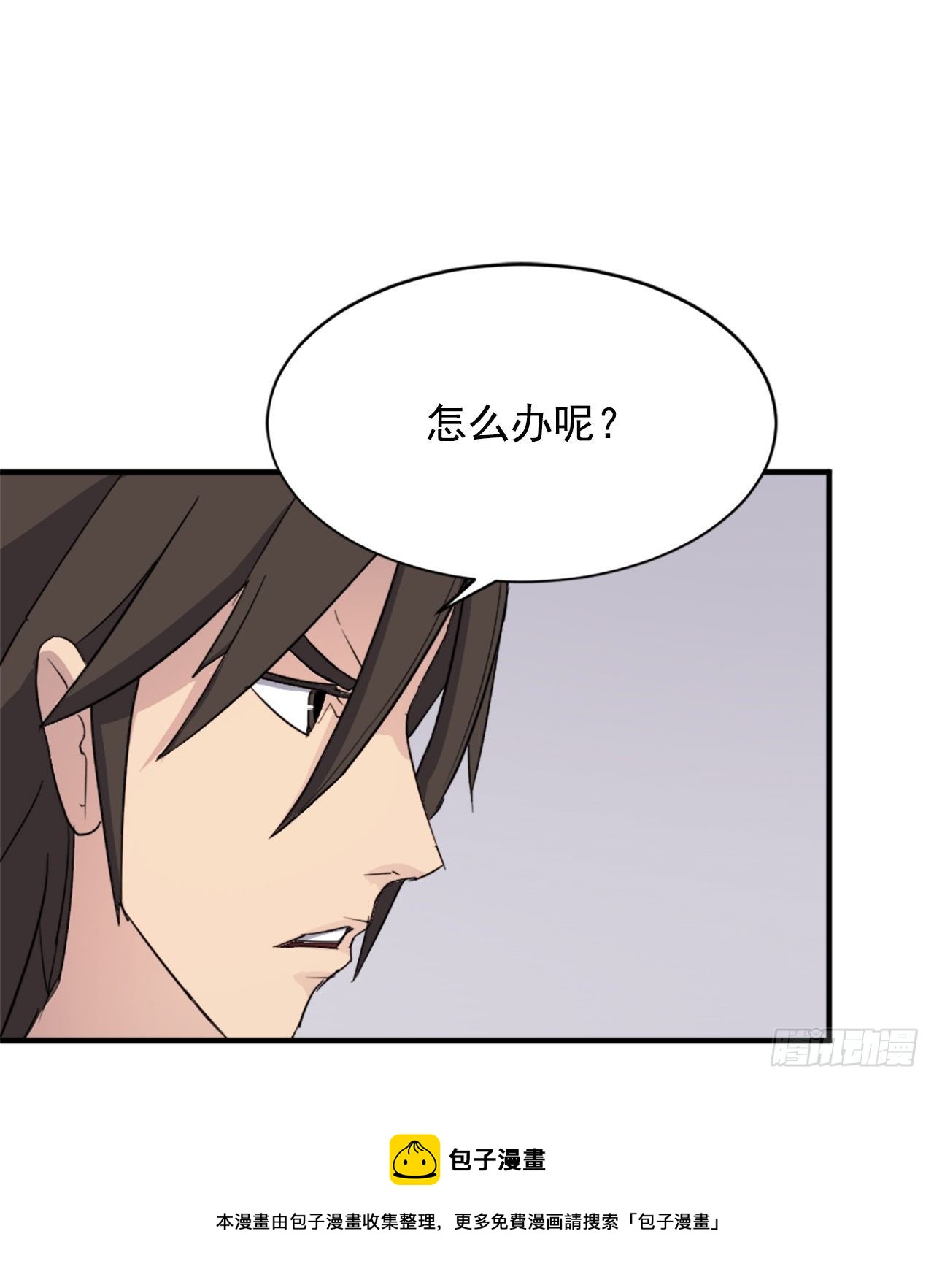 94.北暗？(1/2)-第95话