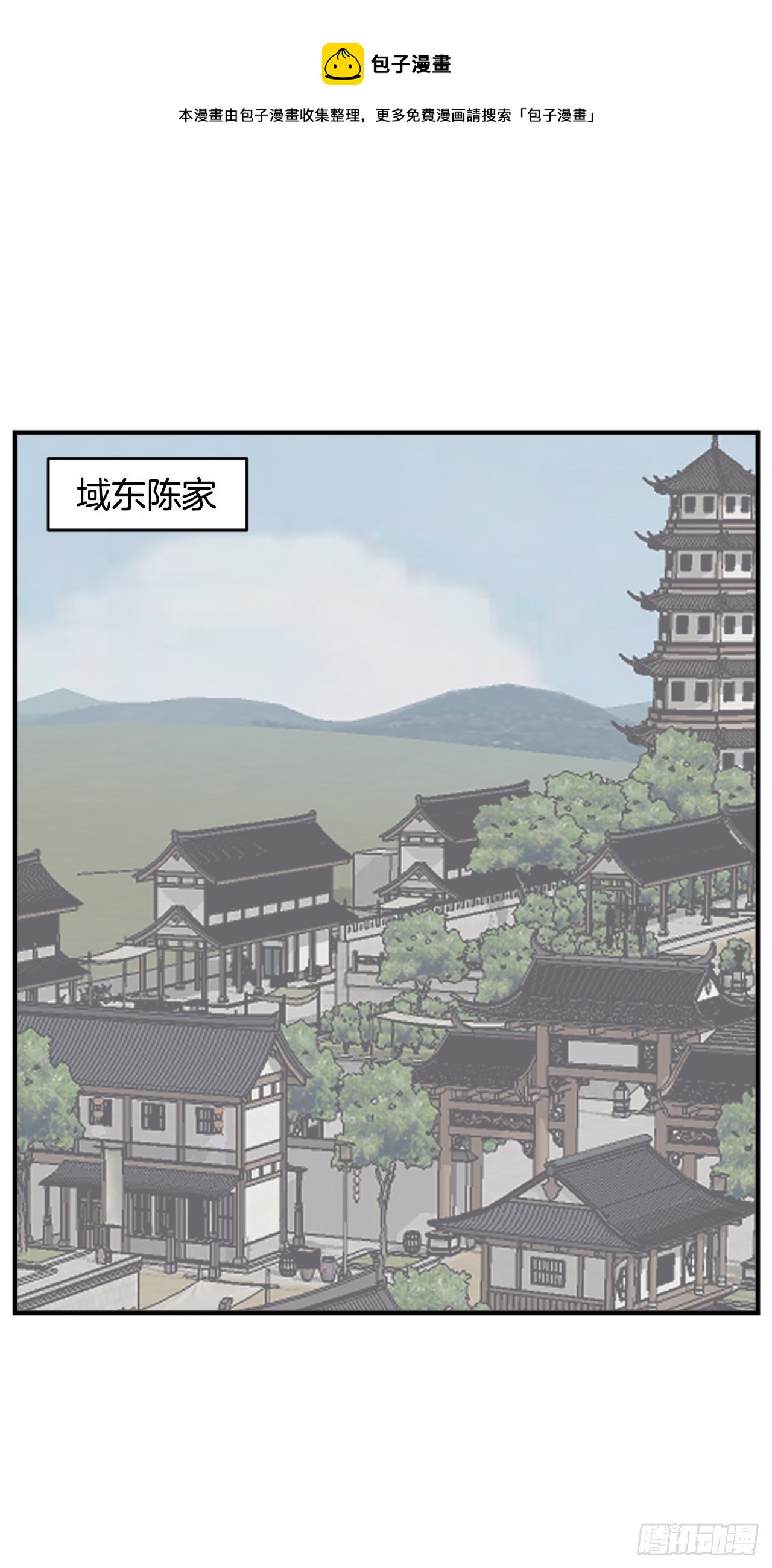96.陌生有熟悉的感觉(1/2)-第97话