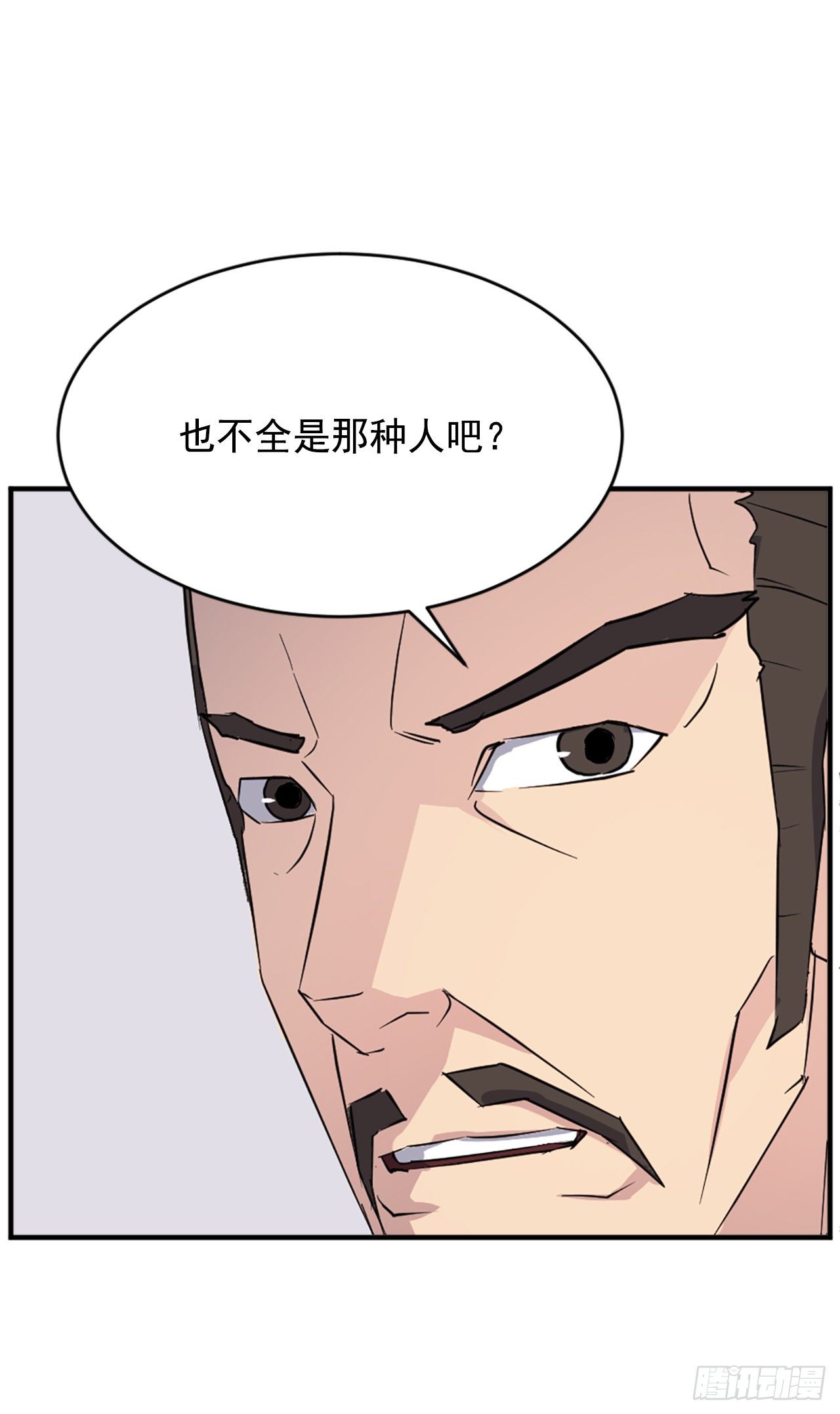 96.陌生有熟悉的感觉(1/2)-第97话