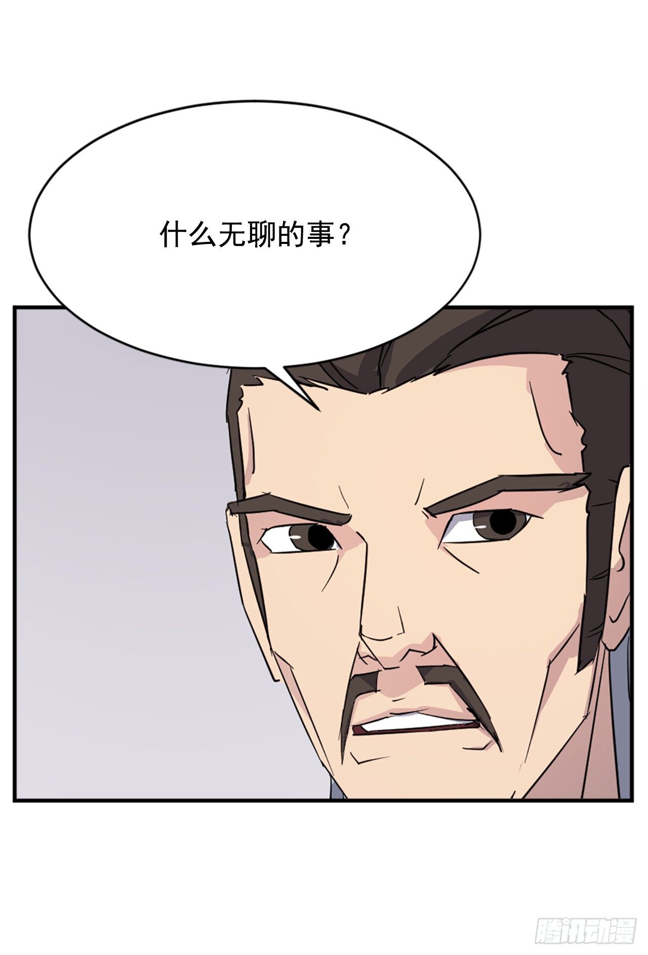 96.陌生有熟悉的感觉(1/2)-第97话