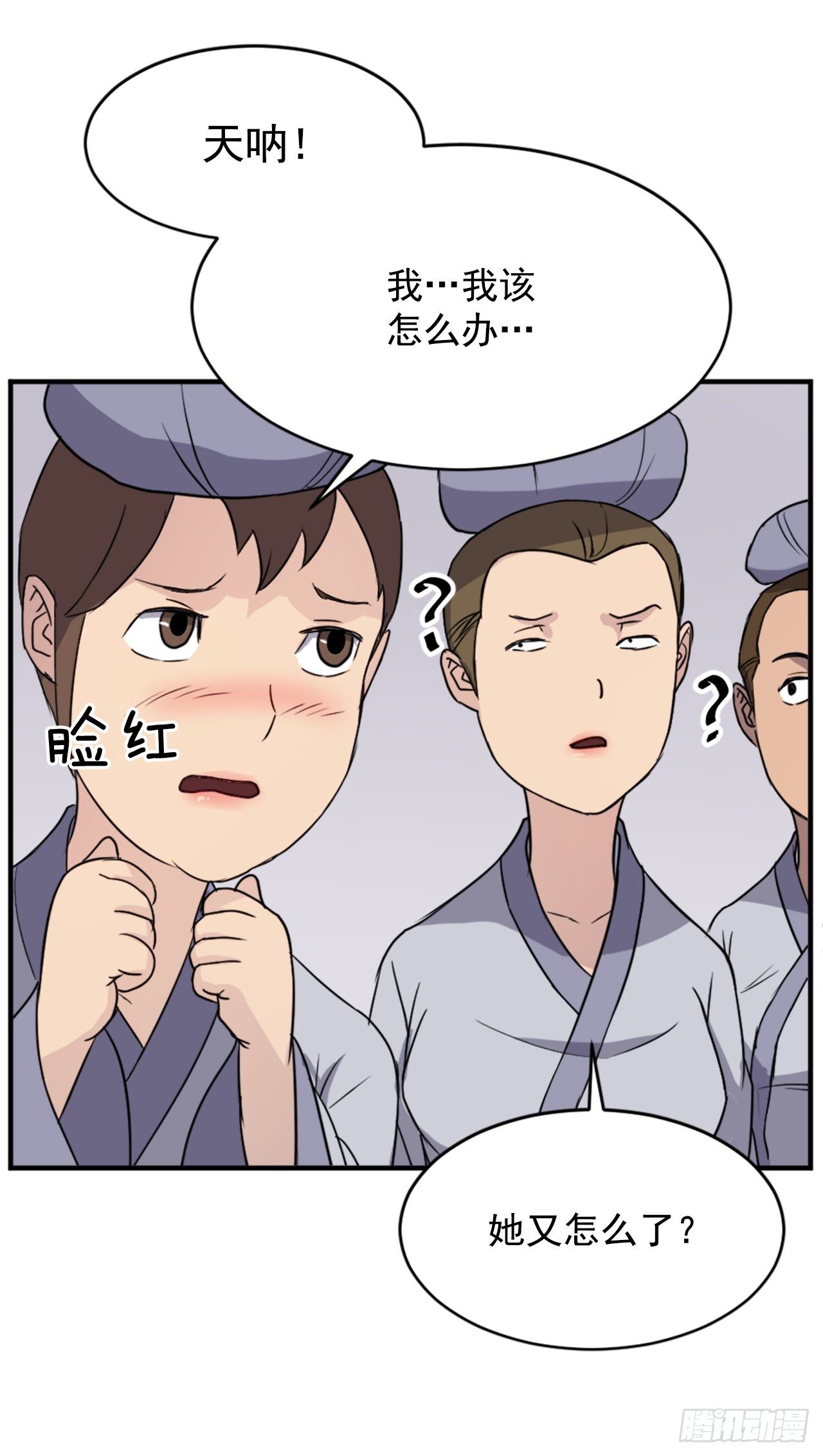96.陌生有熟悉的感觉(1/2)-第97话
