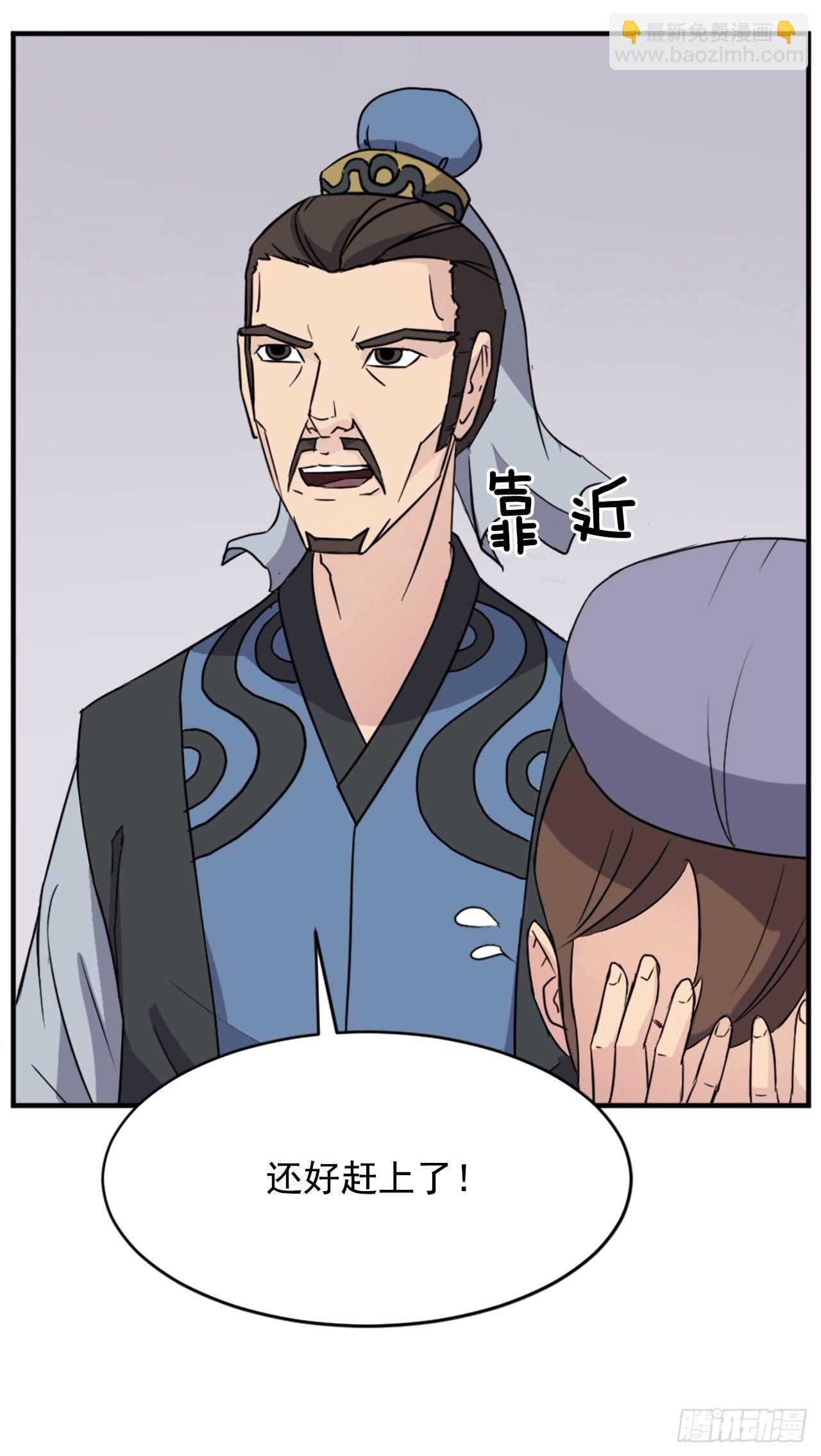 96.陌生有熟悉的感觉(1/2)-第97话