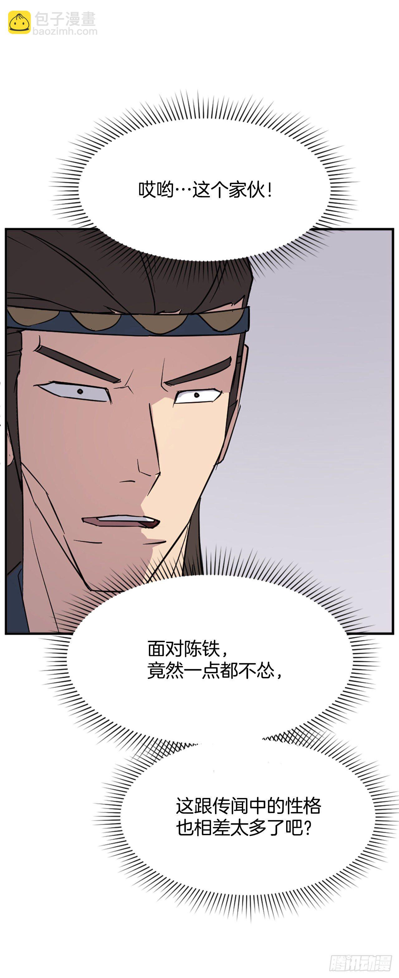 98.小便失禁(1/2)-第99话