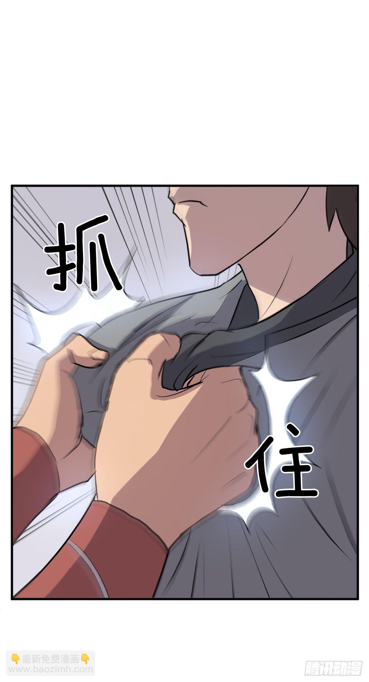 98.小便失禁(1/2)-第99话