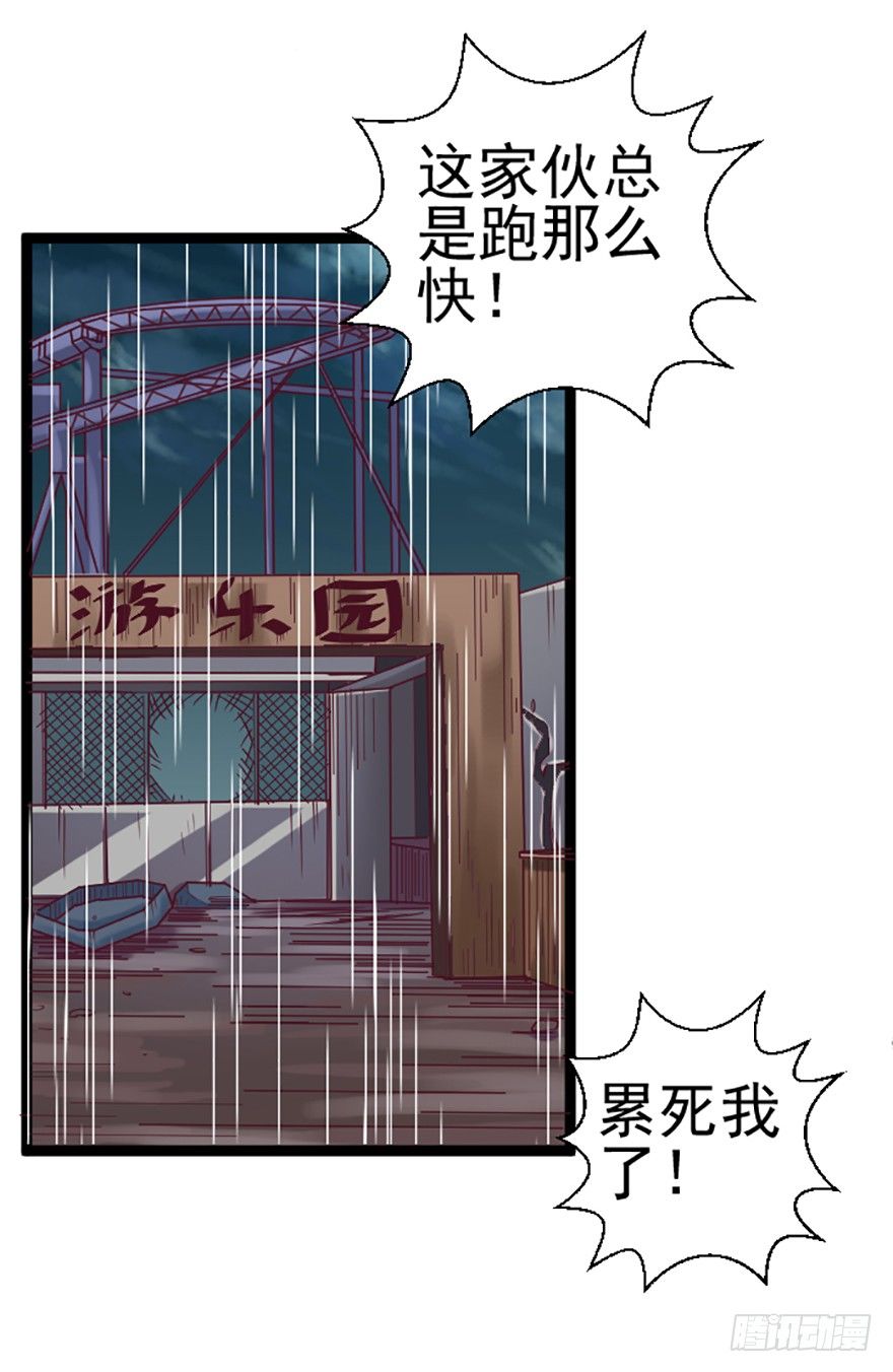 夜半鸣泣-第11话