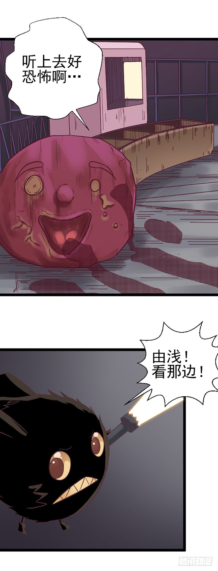 夜半鸣泣-第11话