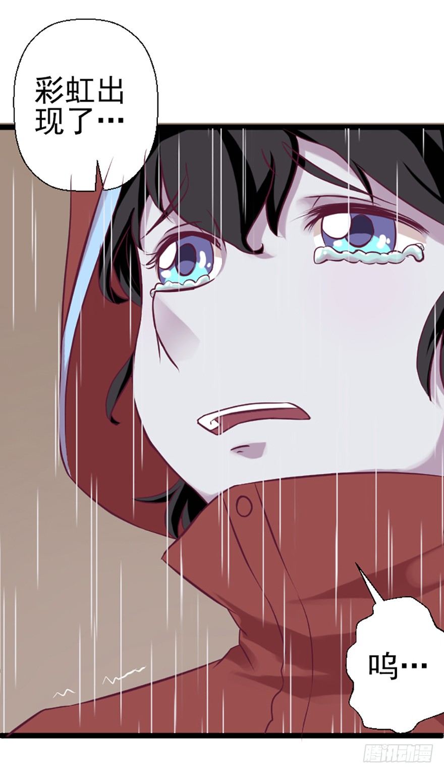 雨后彩虹-第13话