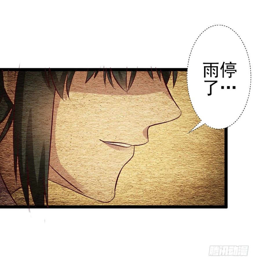 雨后彩虹-第13话