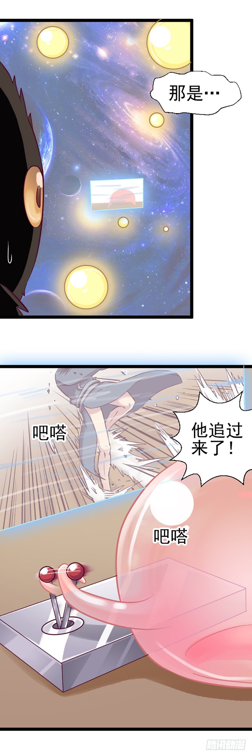 大危机！-第19话
