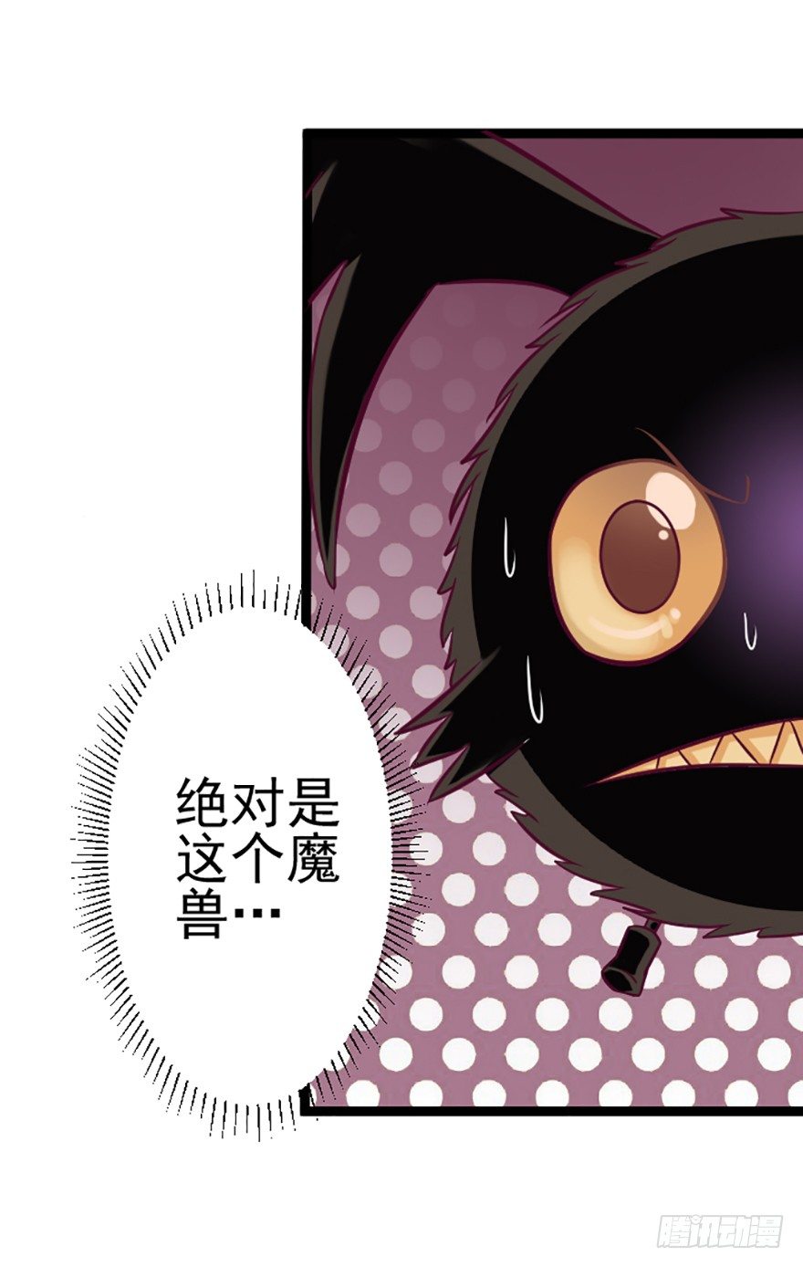 大危机！-第19话