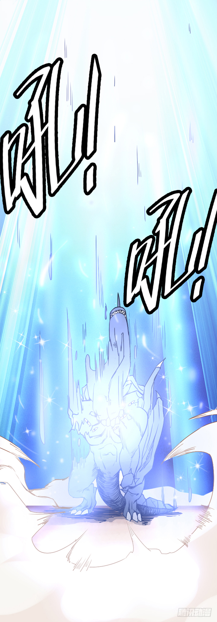 新的任务-第3话