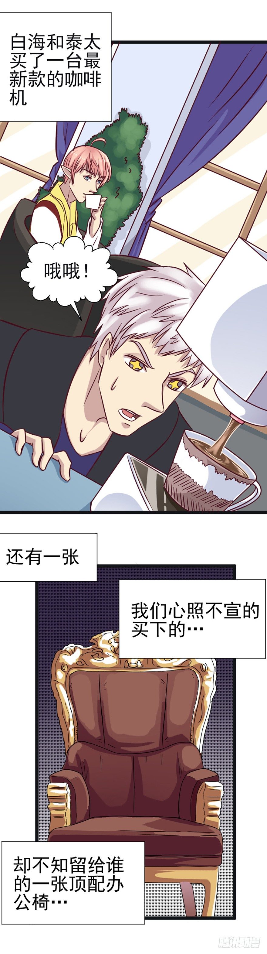 难以净化的卡牌-第35话