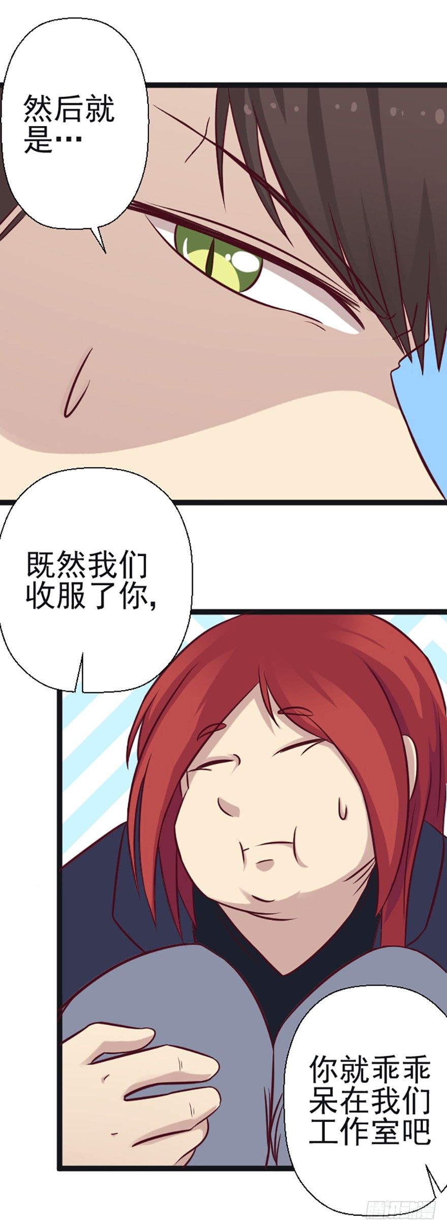 难以净化的卡牌-第35话
