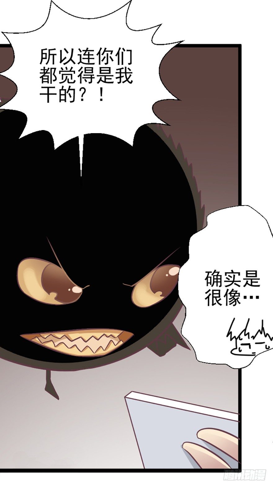 灯灯被抓-第37话