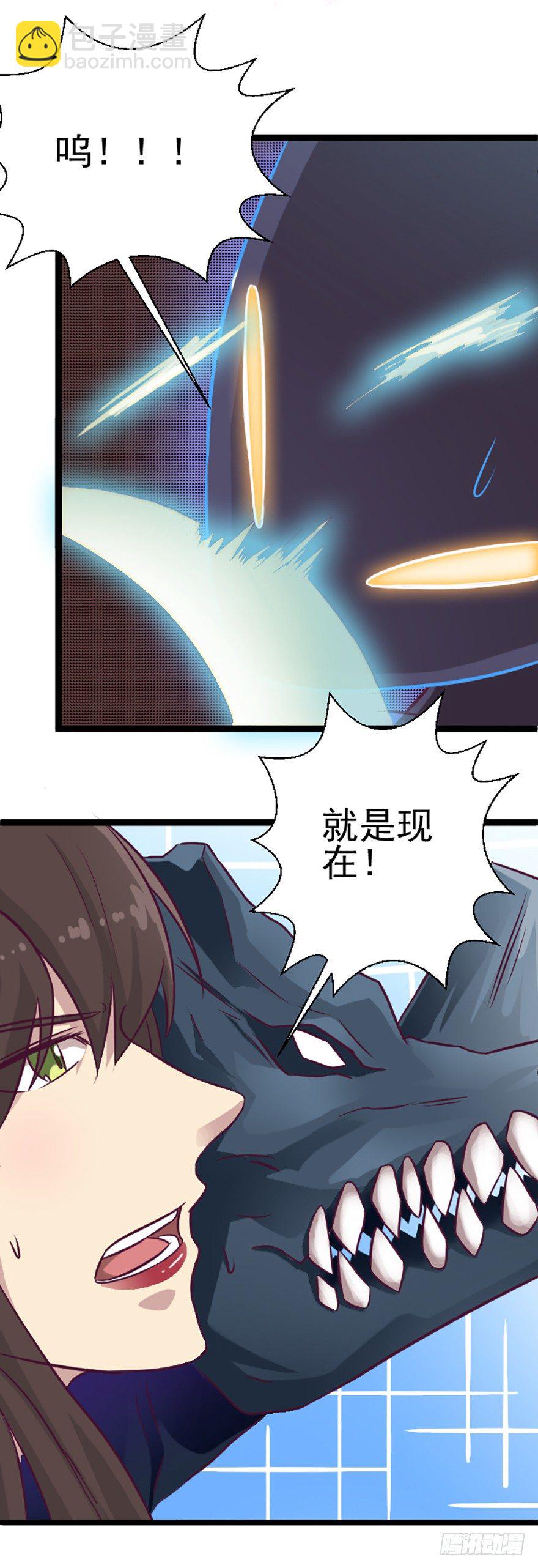 女装任务-第39话
