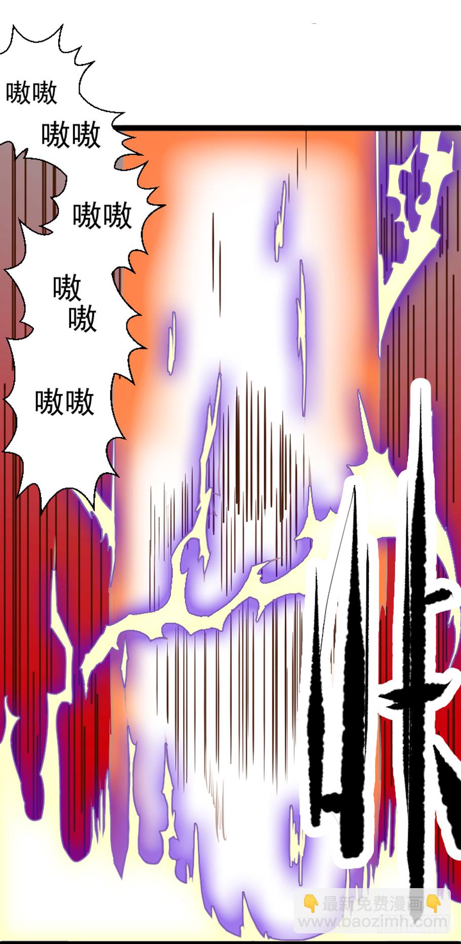 古堡之战（二）-第5话