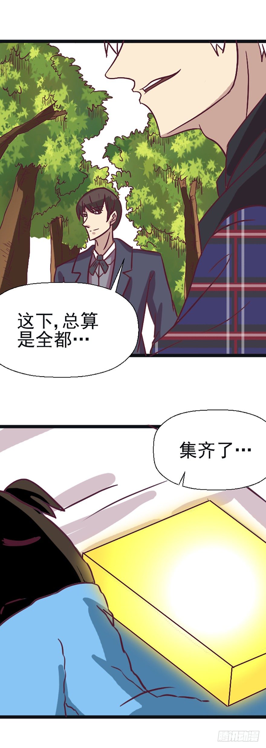 最后一张卡牌-第47话