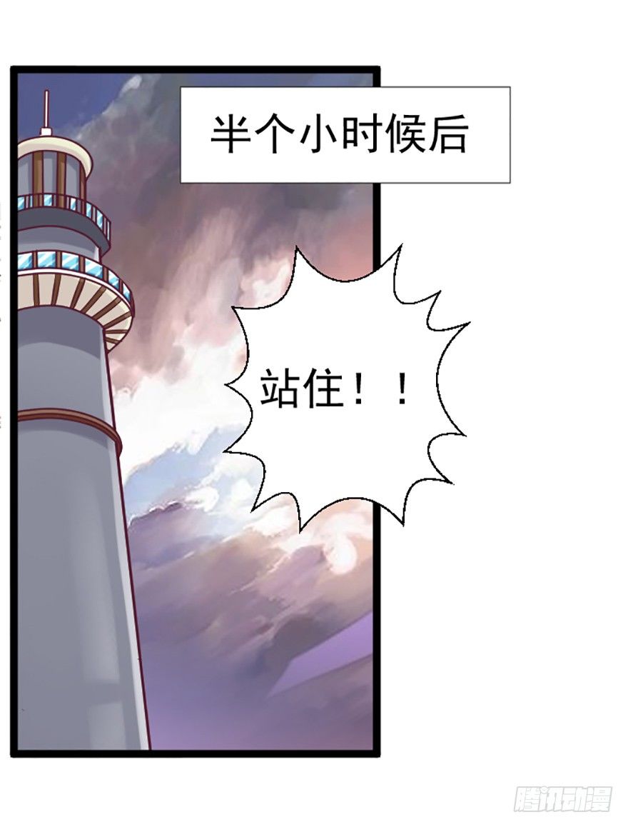 尝试召唤-第7话