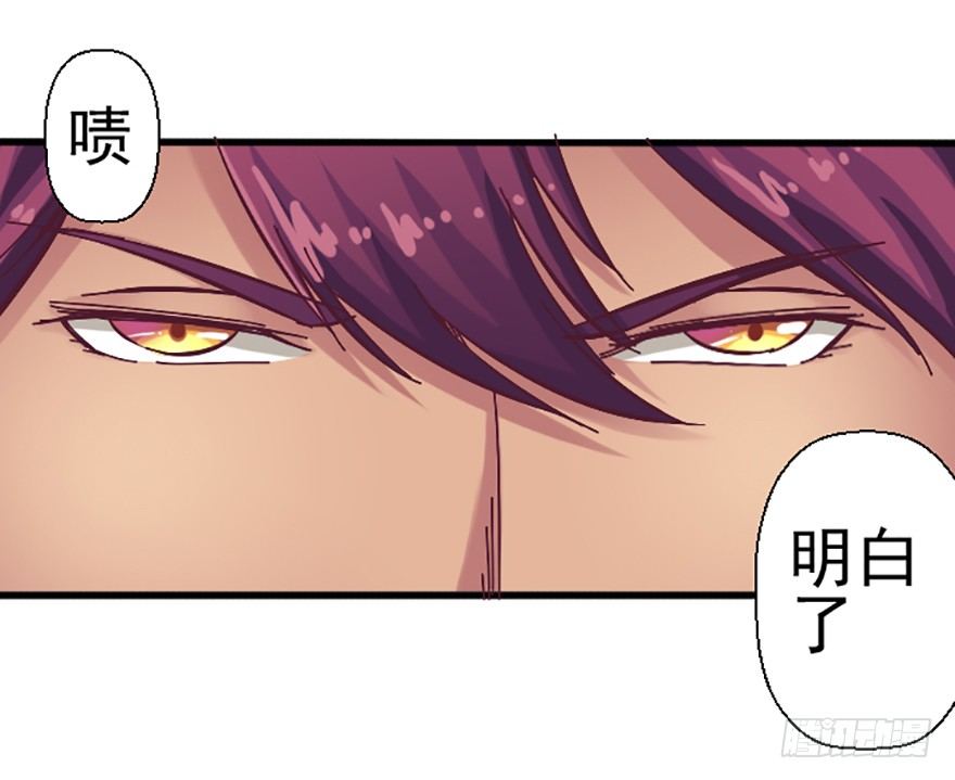 爆珠贻-第9话