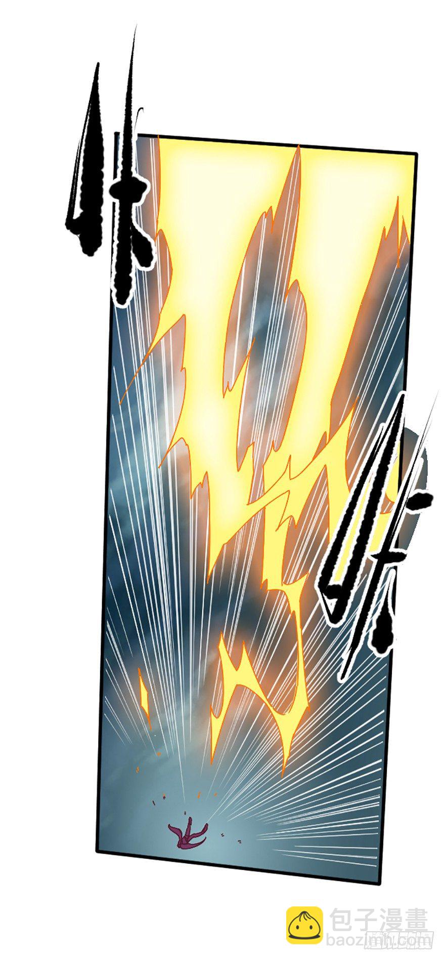 爆珠贻-第9话