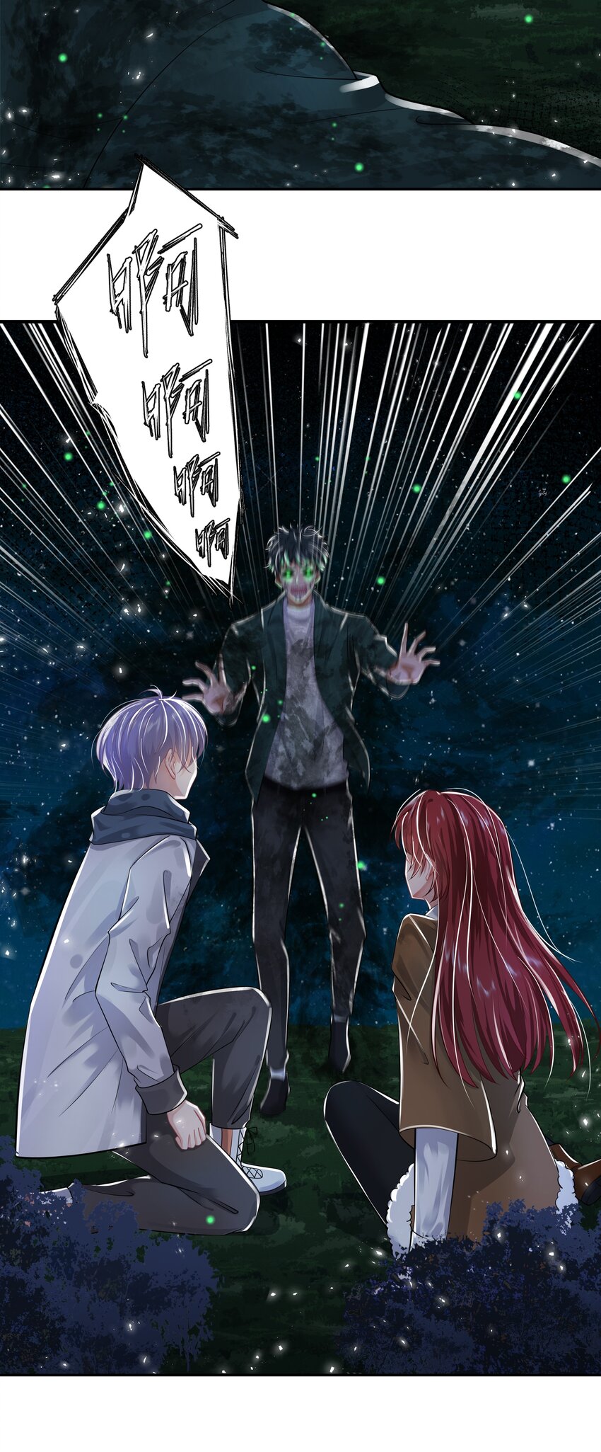10 潜行夜叉-第11话