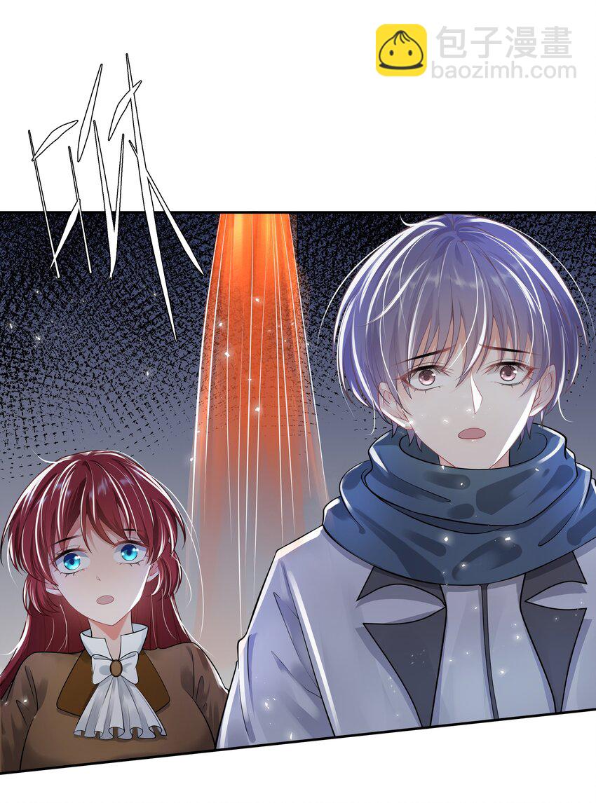 10 潜行夜叉-第11话